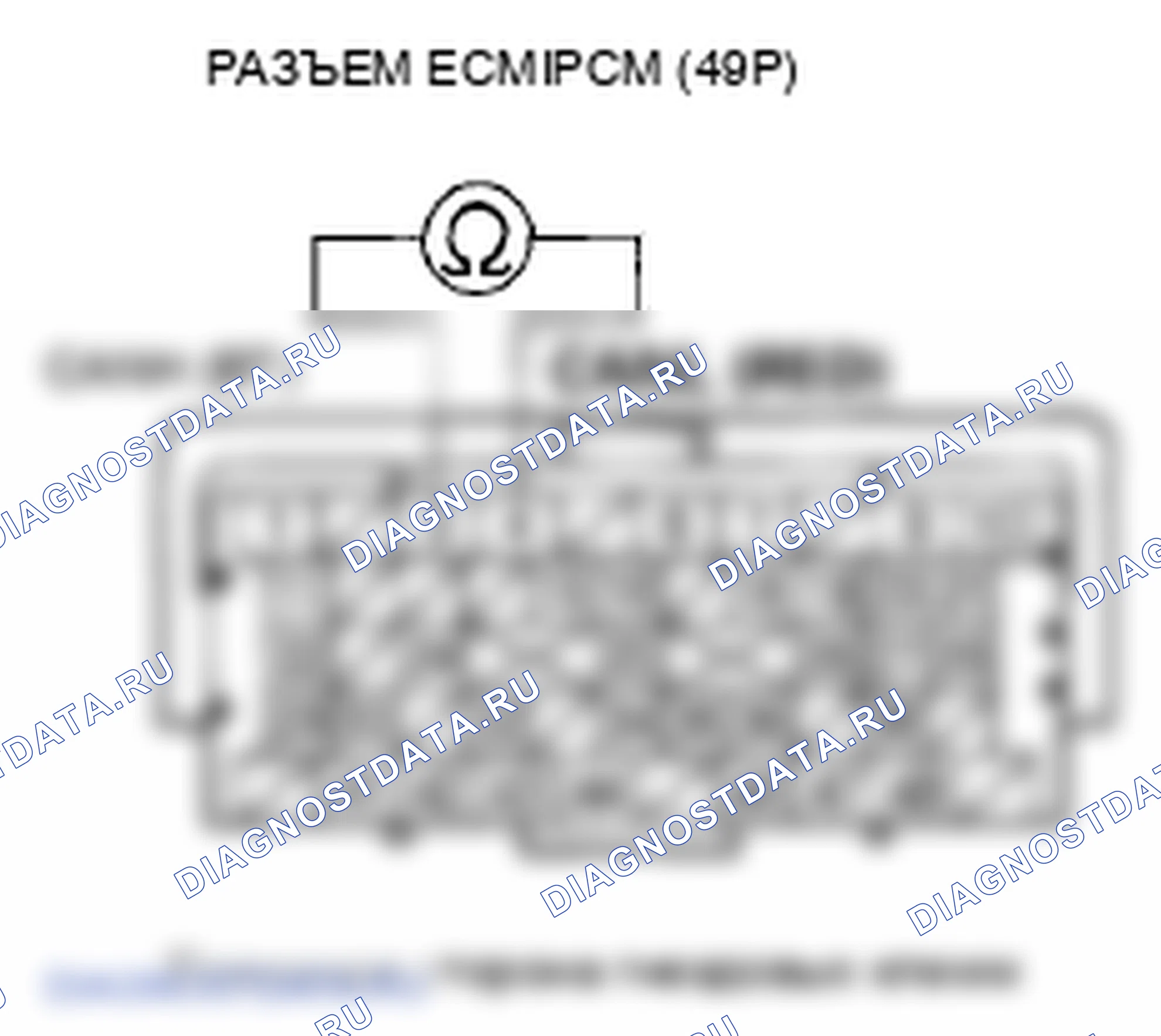 Рис. 116: Устранение неполадок в цепи F-CAN. Honda Fit GE