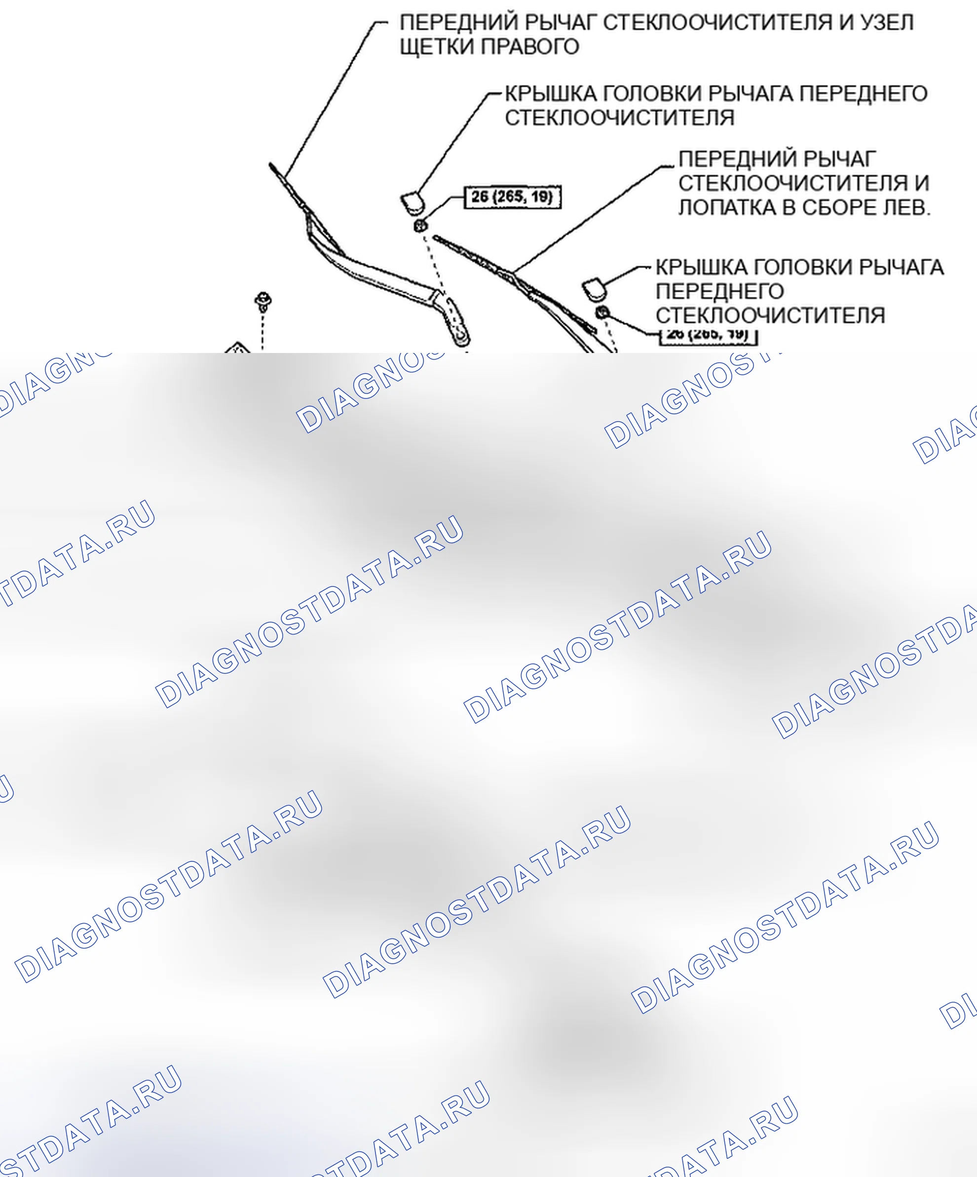 Рис. 1: КОМПОНЕНТЫ. Toyota Yaris II