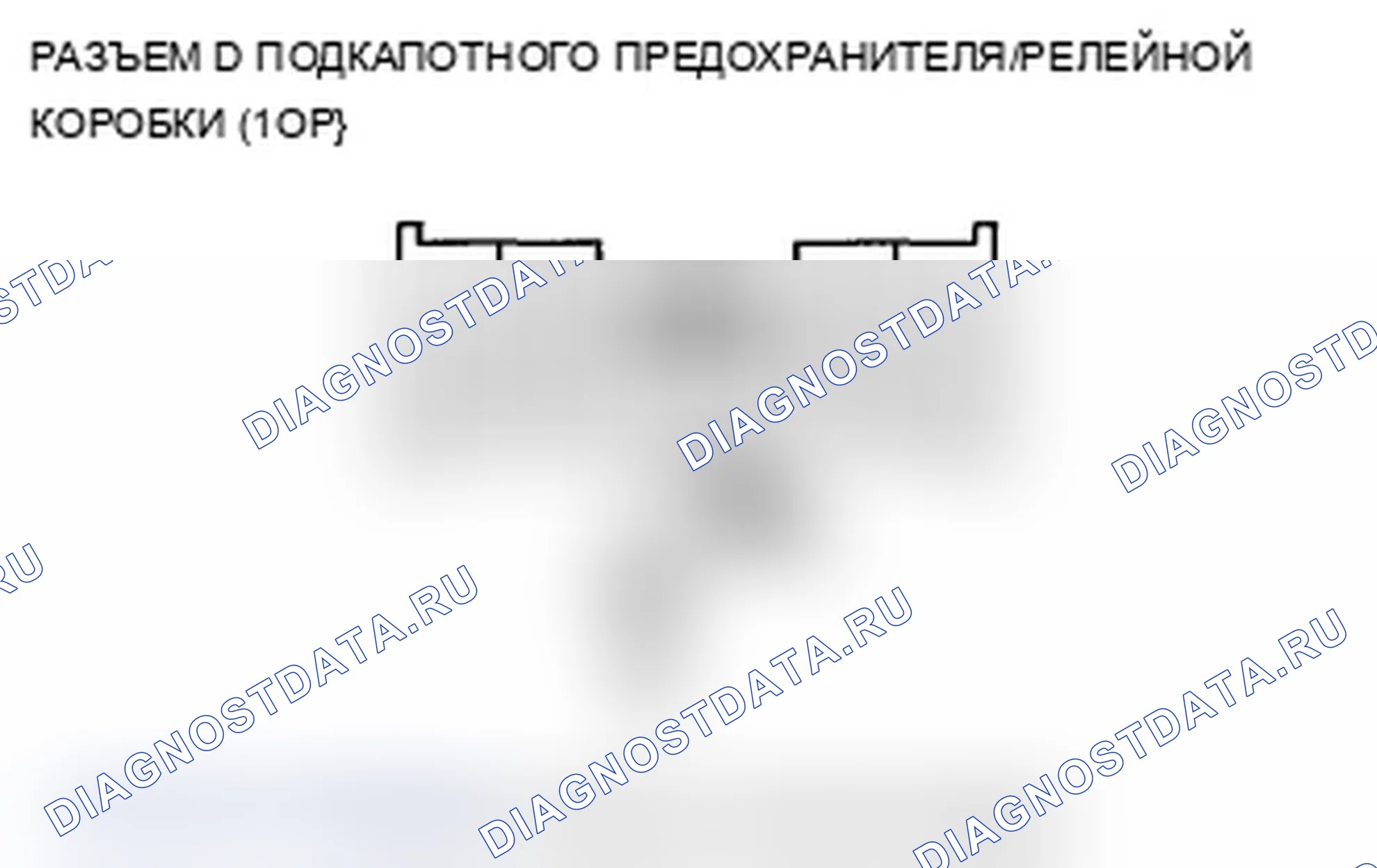 Рис. 14: B1080 расшифровка кода ошибки: Ошибка на входе цепи питания (IG1 линия) для модуля управления реле и MICU. Acura MDX II рестайлинг