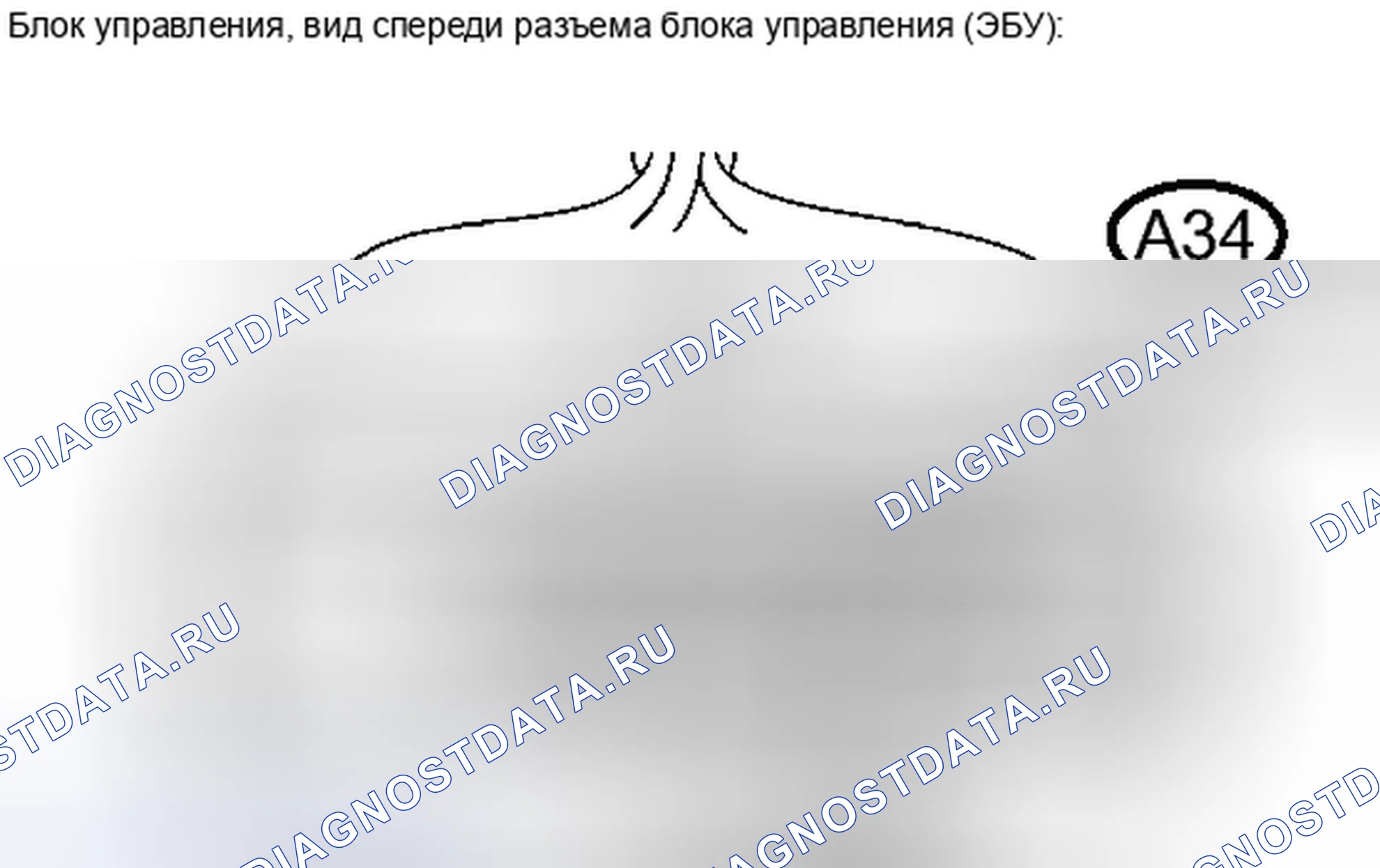 Рис. 28: ПОРЯДОК ВЫПОЛНЕНИЯ РАБОТ. Toyota Avalon XX30 рестайлинг 2