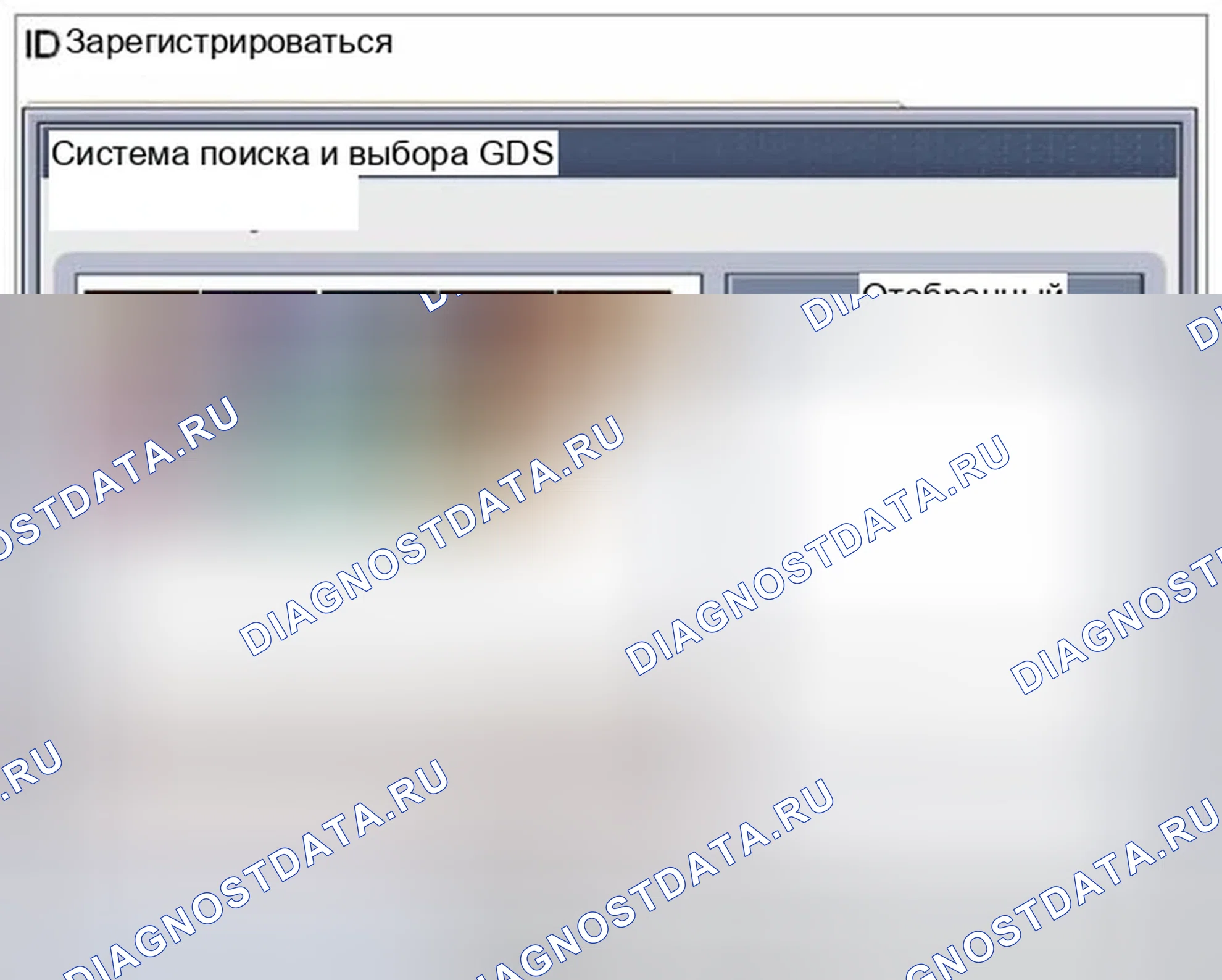 Рис. 87: Сброс WCS. Hyundai Elantra V