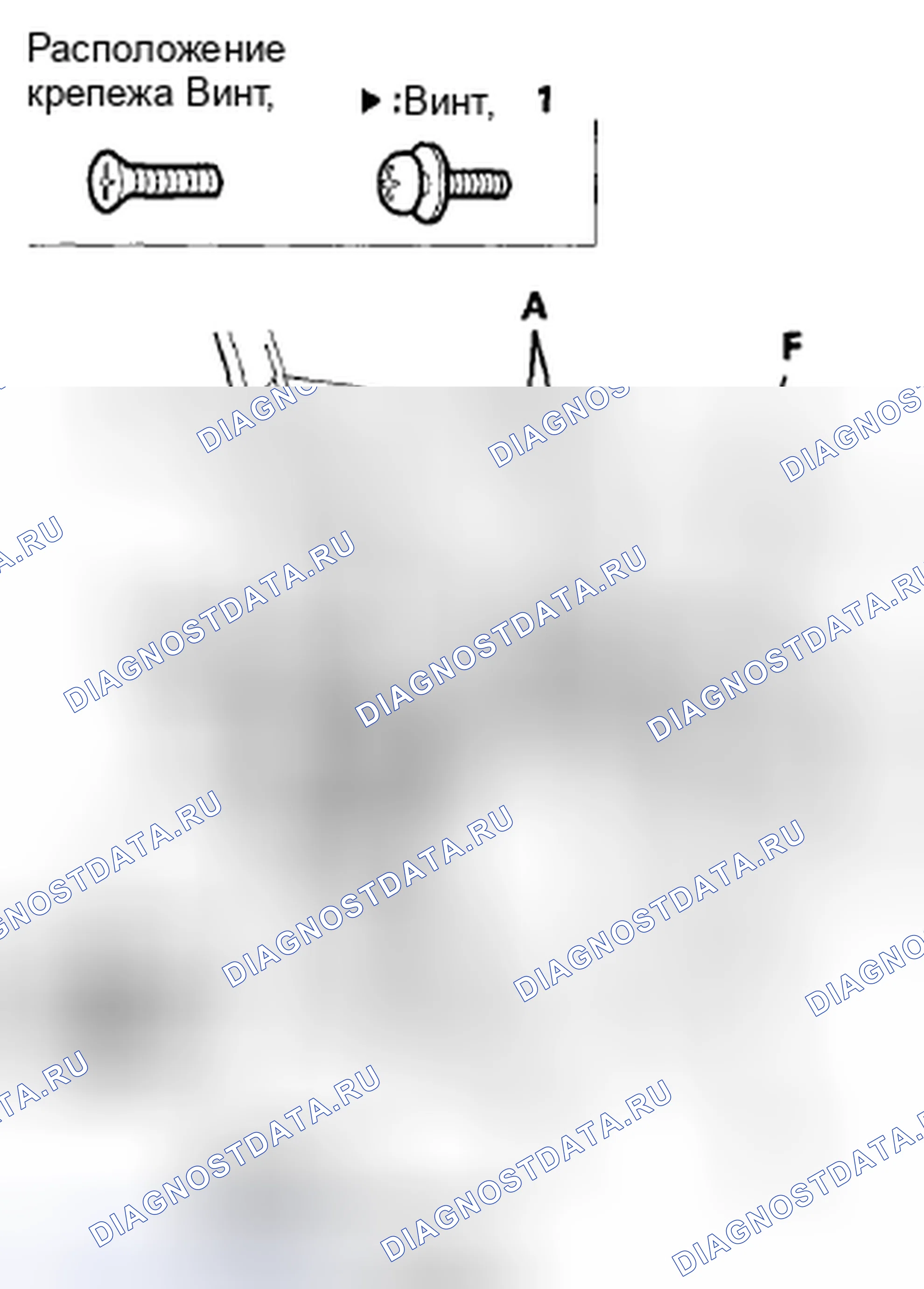 Рис. 160. Honda Accord VIII
