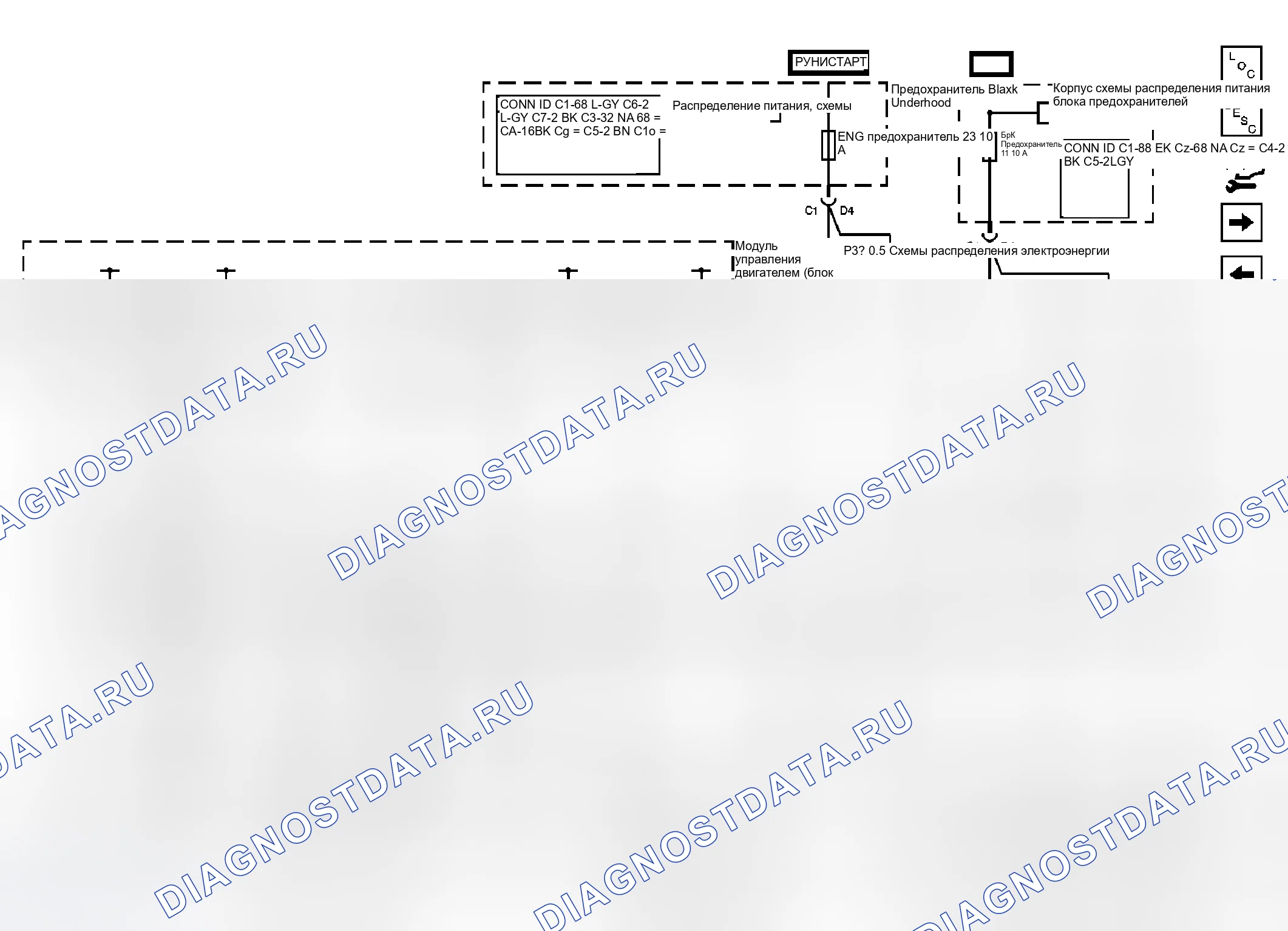Рис. 4. Chevrolet RV Cutaway G3500 