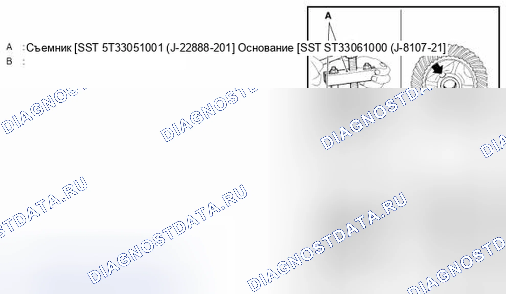 Рис. 139. Infiniti EX37 I