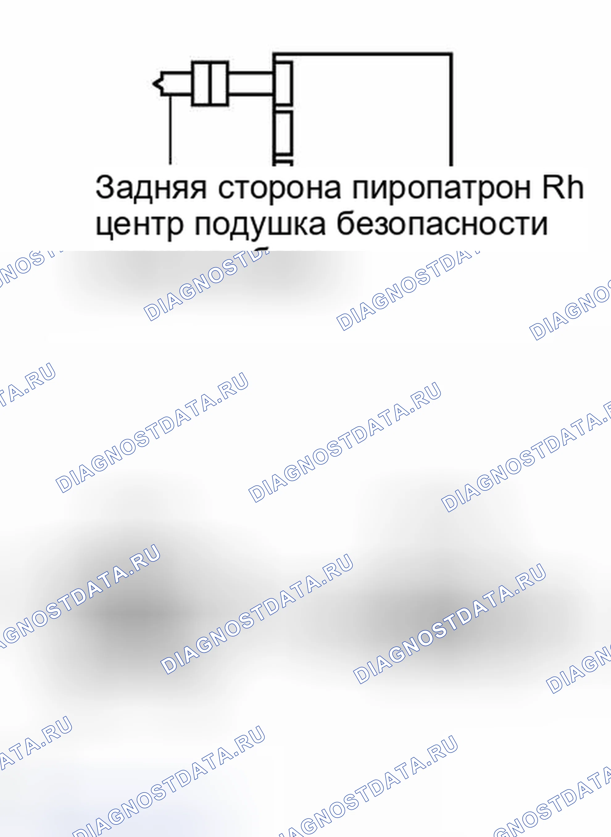 Рис. 128. Haval H8 I
