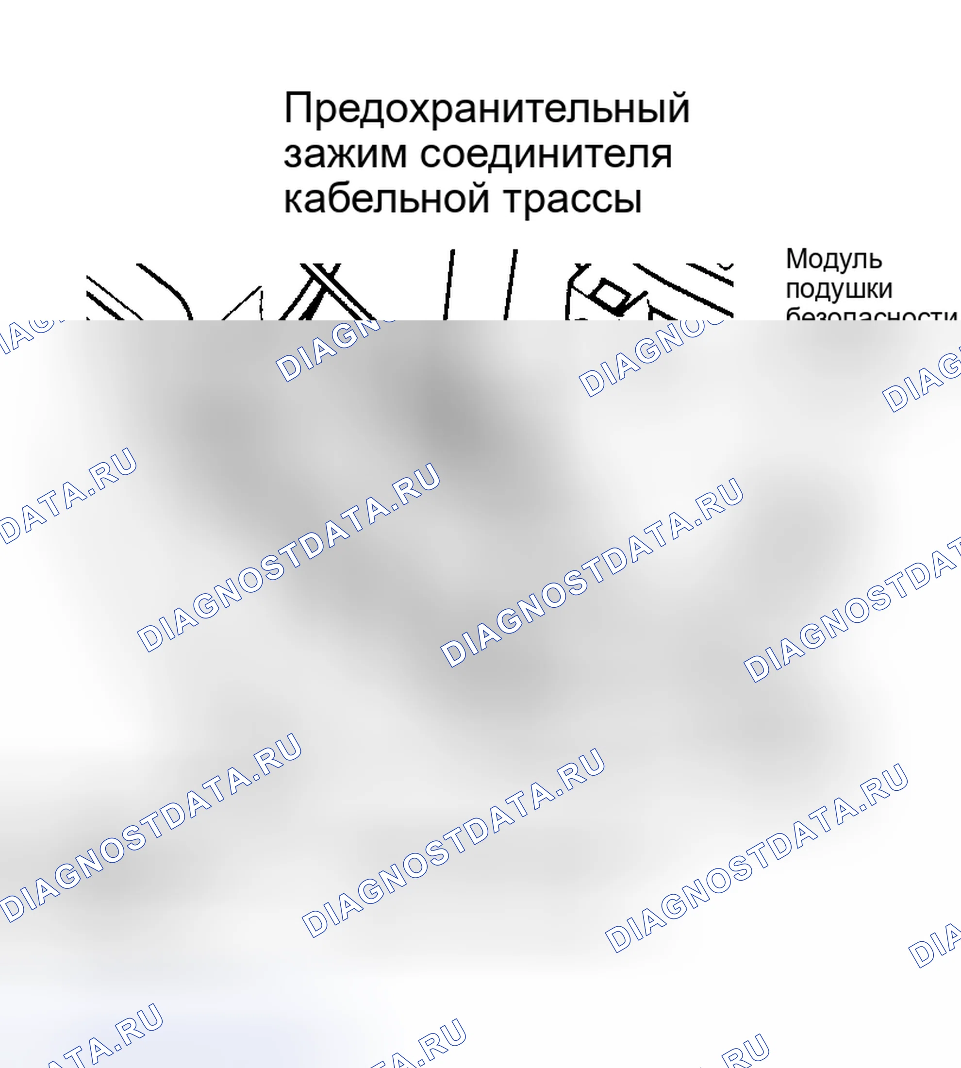 Рис. 9. Audi S8 D2 рестайлинг