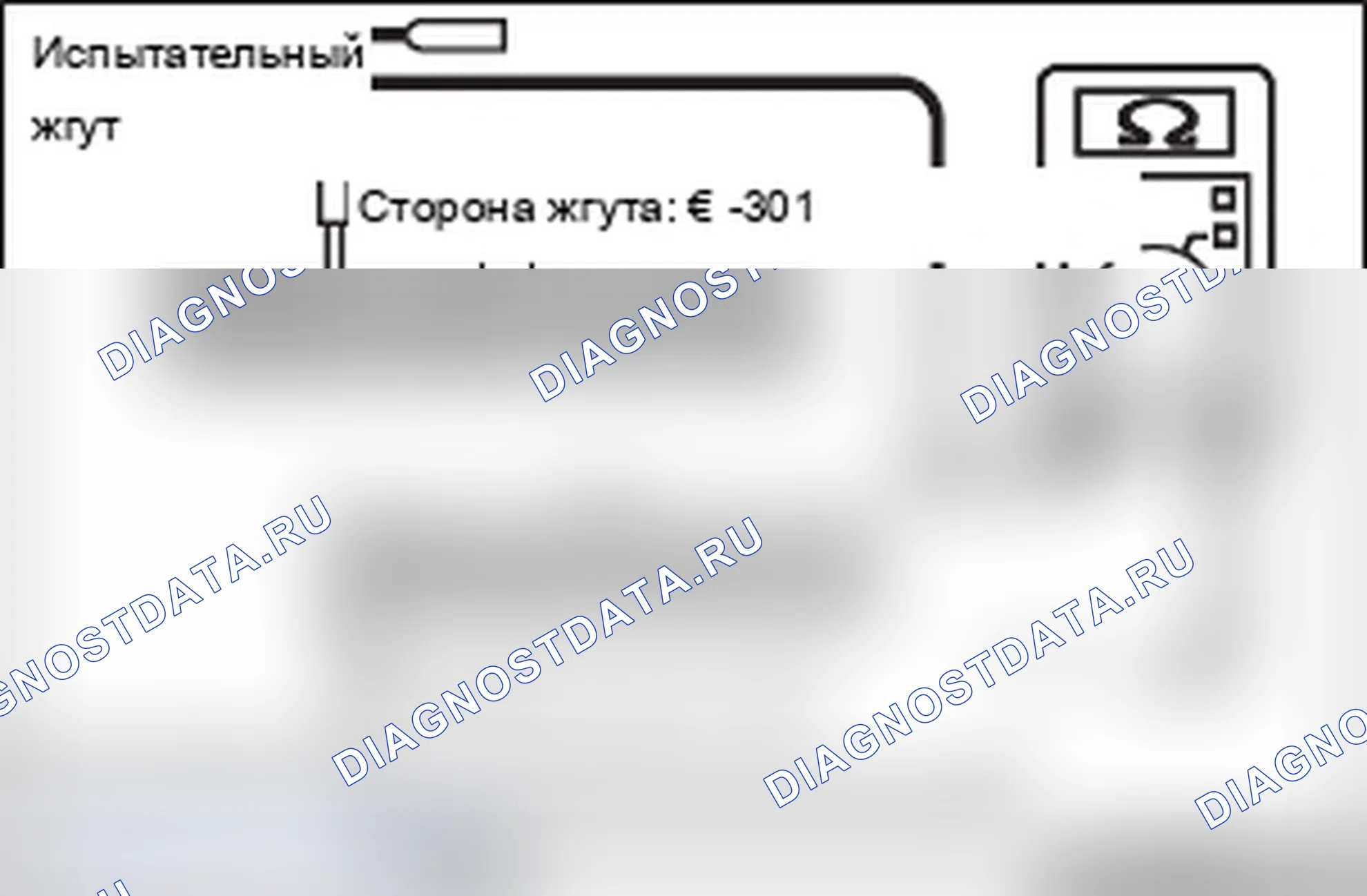 Рис. 247. Mitsubishi Lancer Ralliart X рестайлинг