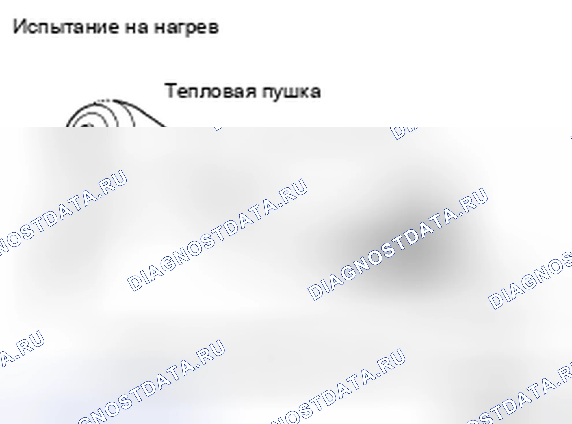Рис. 68. BMW 4 серия F32/F33 рестайлинг