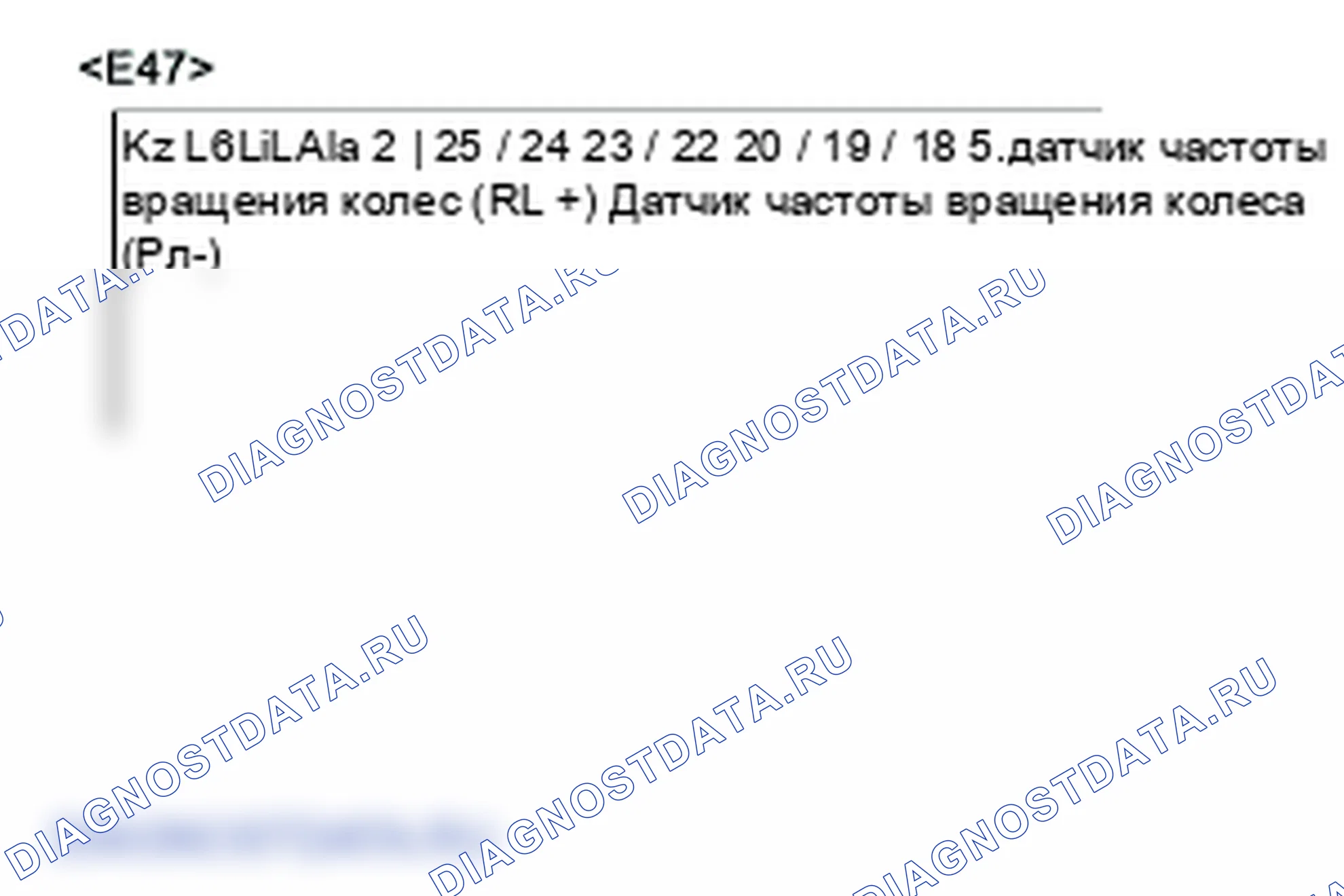 C1206: Датчик частоты вращения колеса (RL) -открытие или замыкание на цепь масса. Hyundai Accent LC