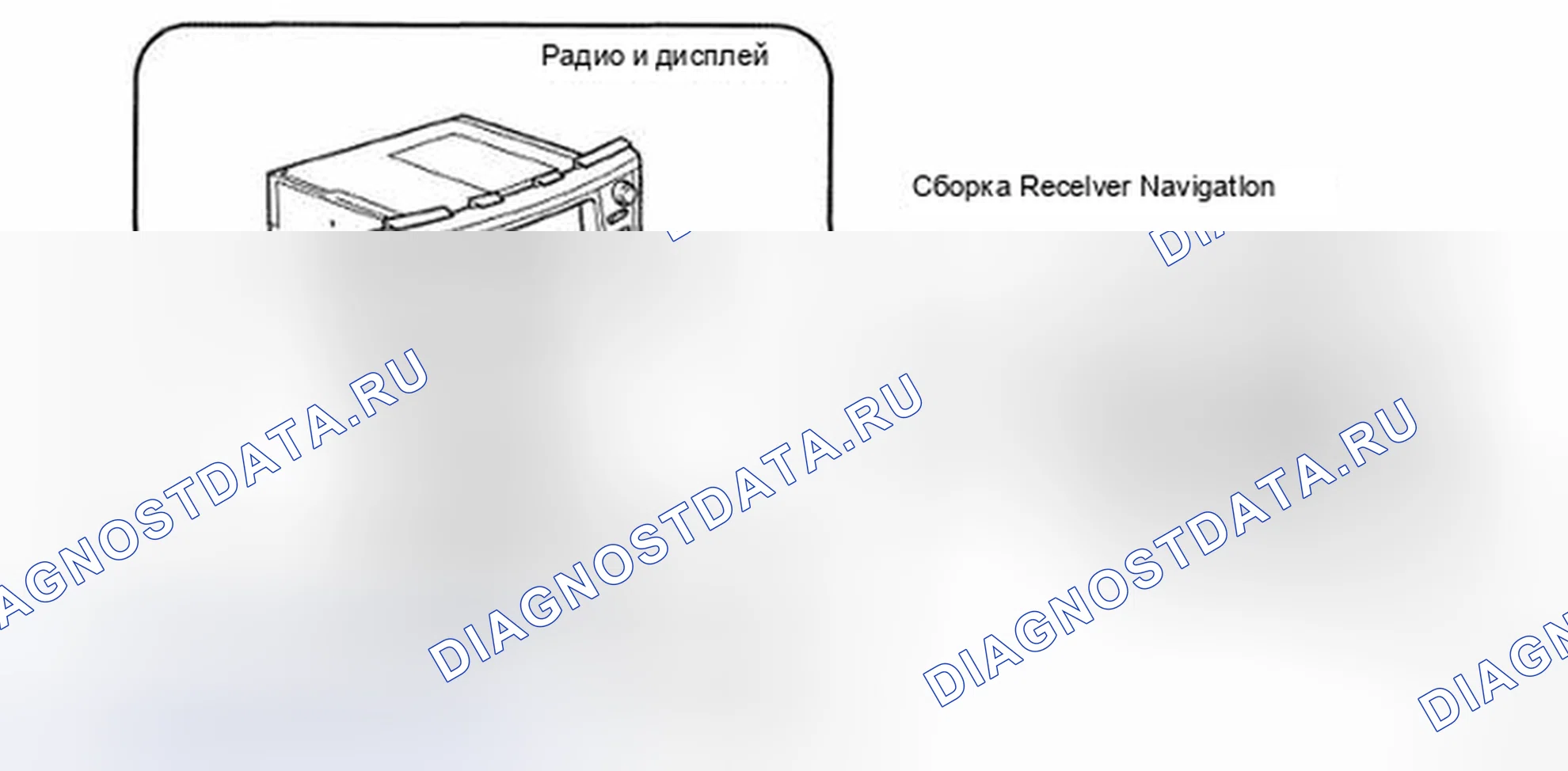 Рис. 146: ОПИСАНИЕ СИСТЕМЫ. Toyota Camry XV40