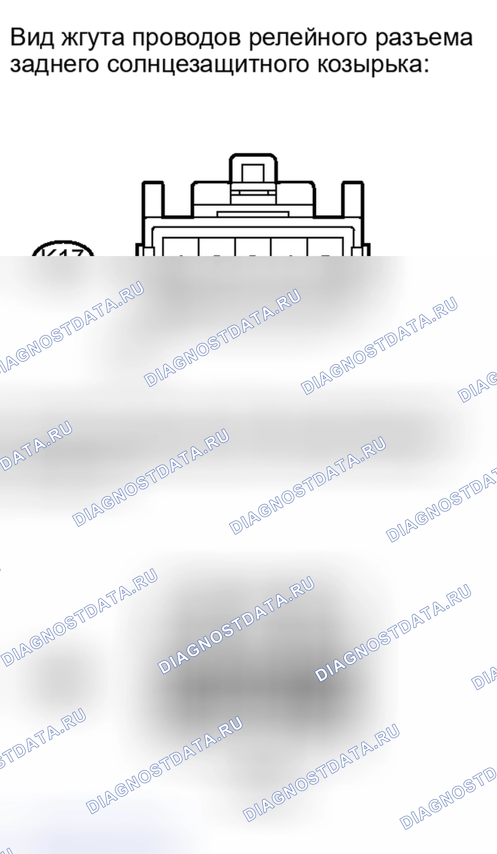 Рис. 126. Toyota Avalon XX30 рестайлинг 2