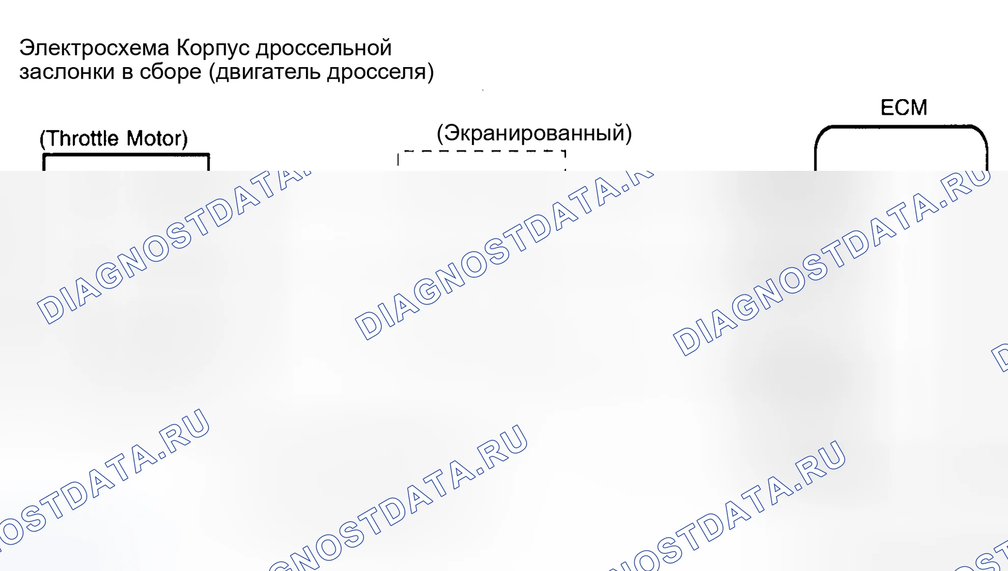 Рис. 237: Диагностика и ремонт. Toyota Camry XV30