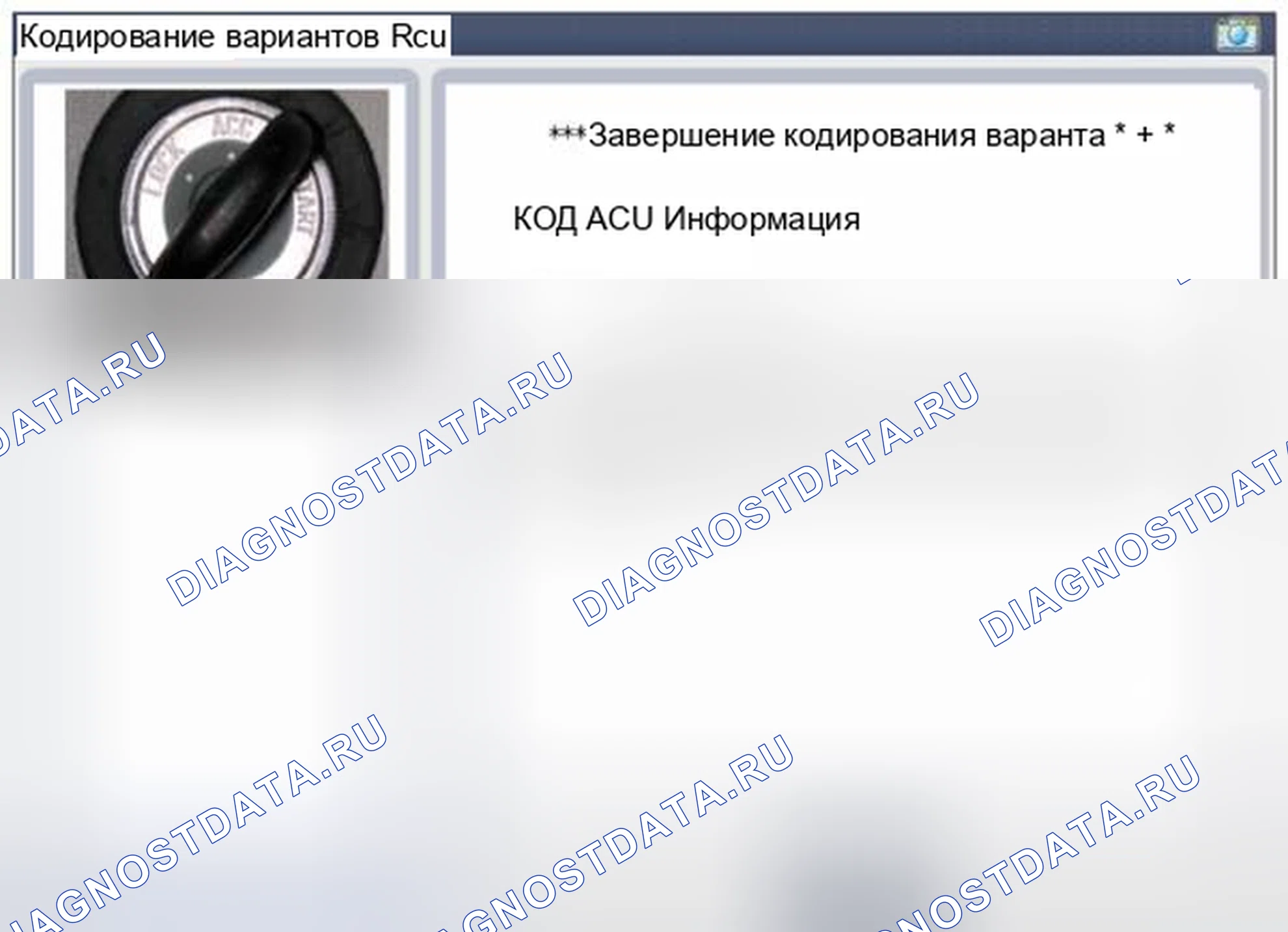 Рис. 72. Kia Forte I