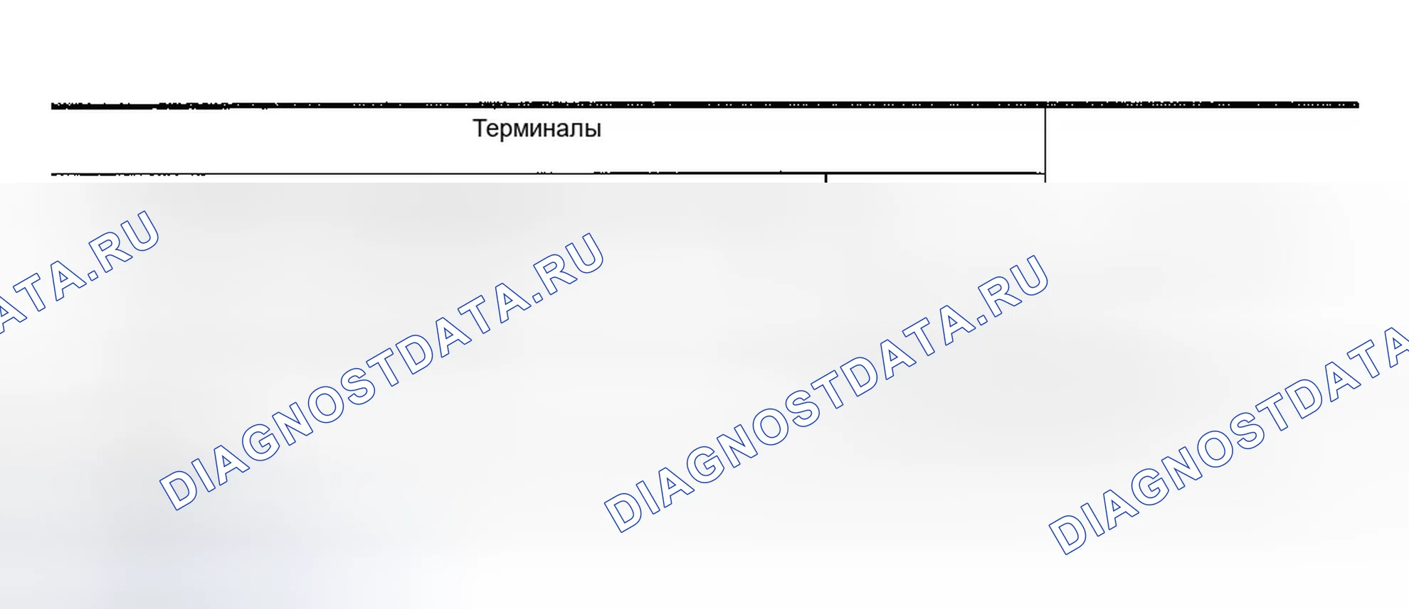 Рис. 202: Фара дальнего света не освещает (с одной стороны). Infiniti G35 III