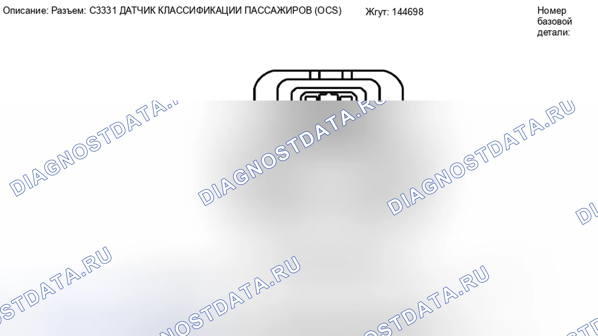 Рис. 299: Вид с торца разъема датчика классификации пассажиров 4 (C3331). Hyundai Lafesta I рестайлинг