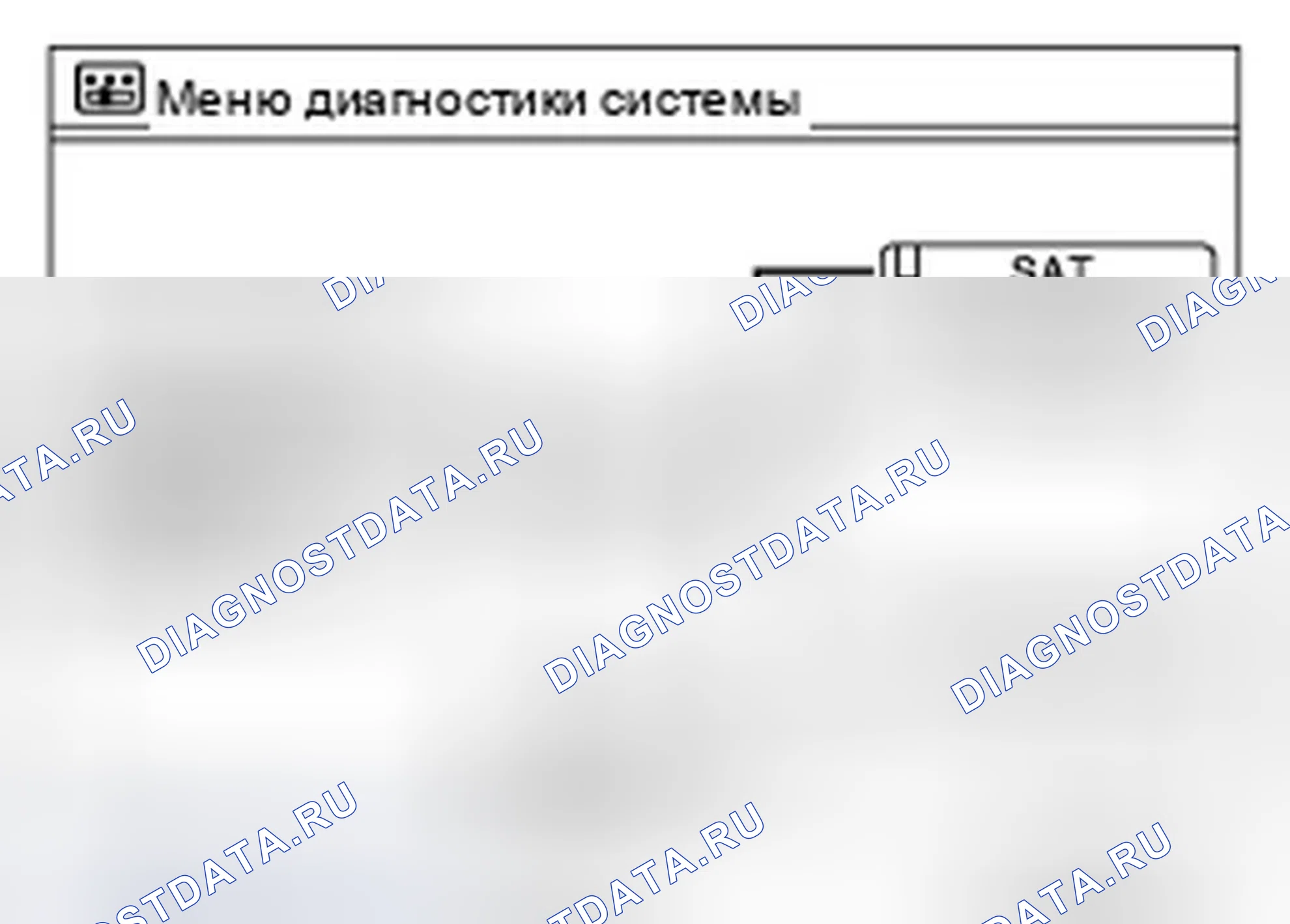 Рис. 222. Infiniti G37 IV рестайлинг
