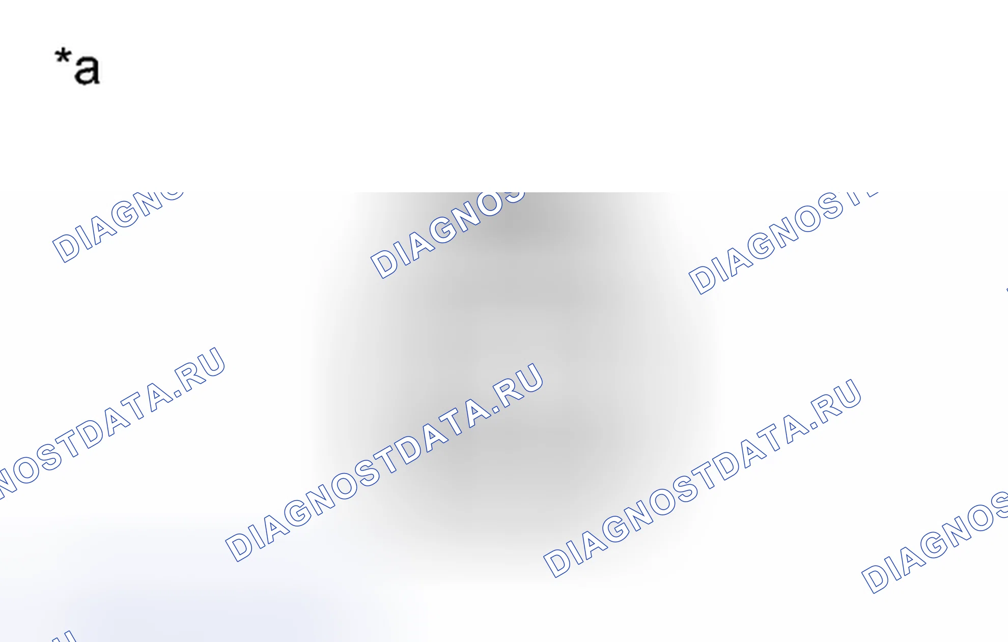 Рис. 101: ИНСПЕКЦИЯ [06 / 2012 -]. Haval H3 I