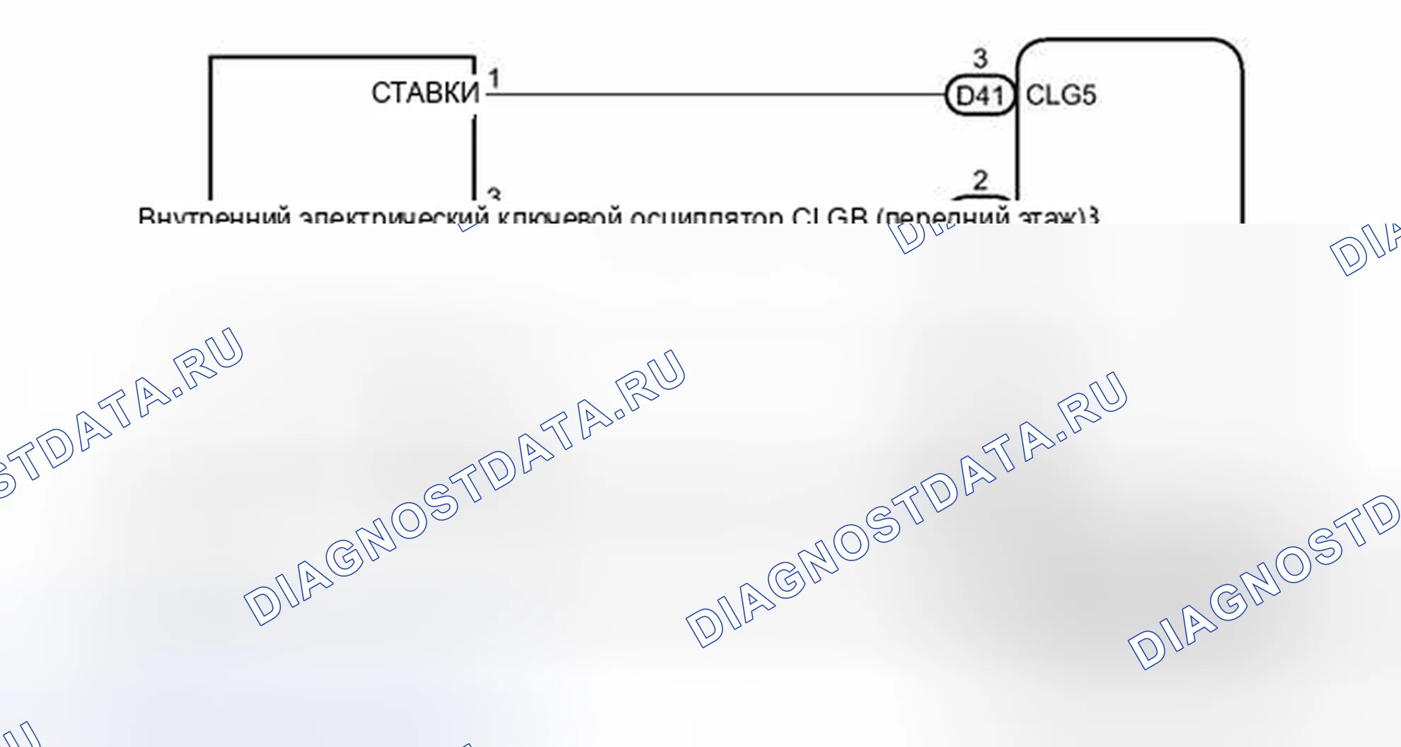 Рис. 170: электросхема. Kia Sorento IV