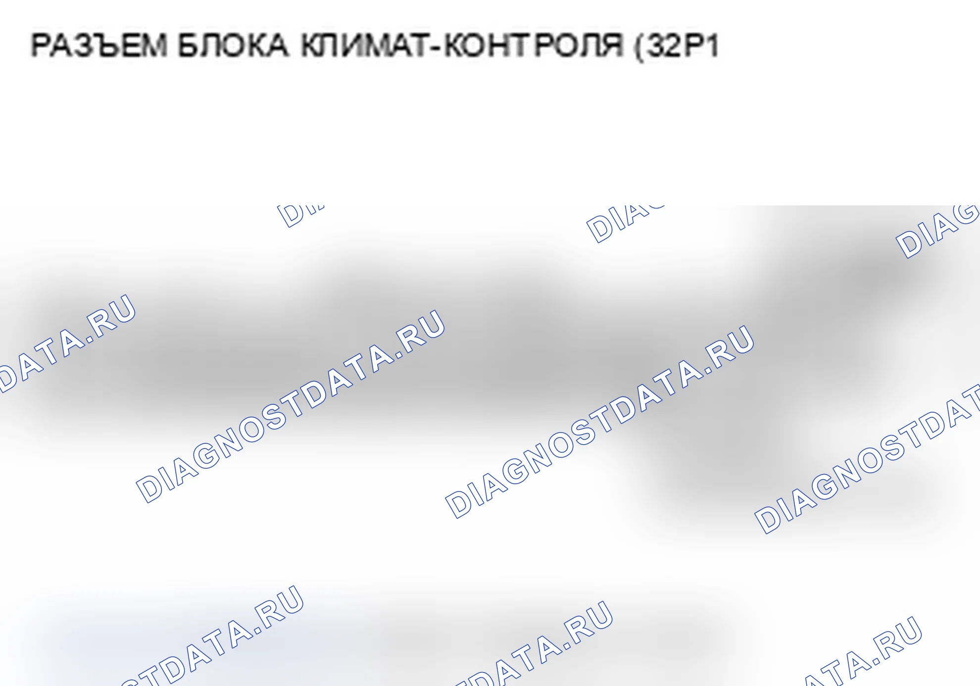 Рис. 154. Acura TL IV
