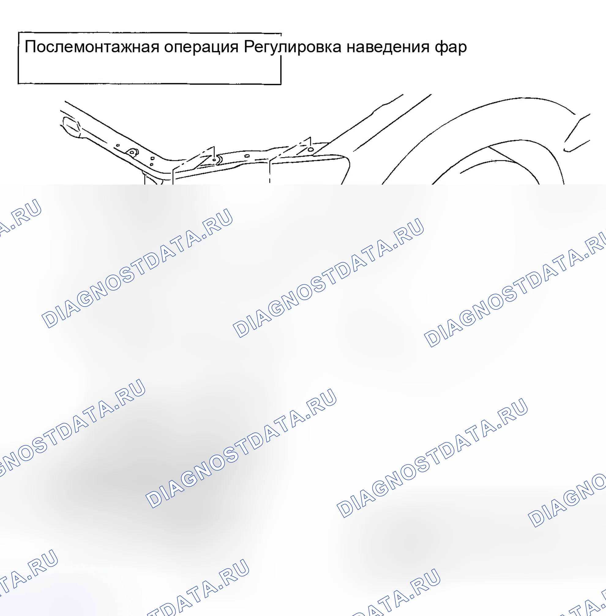 Рис. 45: ДЕМОНТАЖ И МОНТАЖ. Mazda MX-30 I