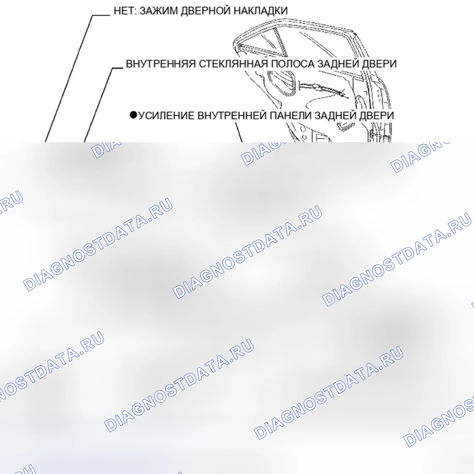 Рис. 32: КОМПОНЕНТЫ. Toyota Camry XV40