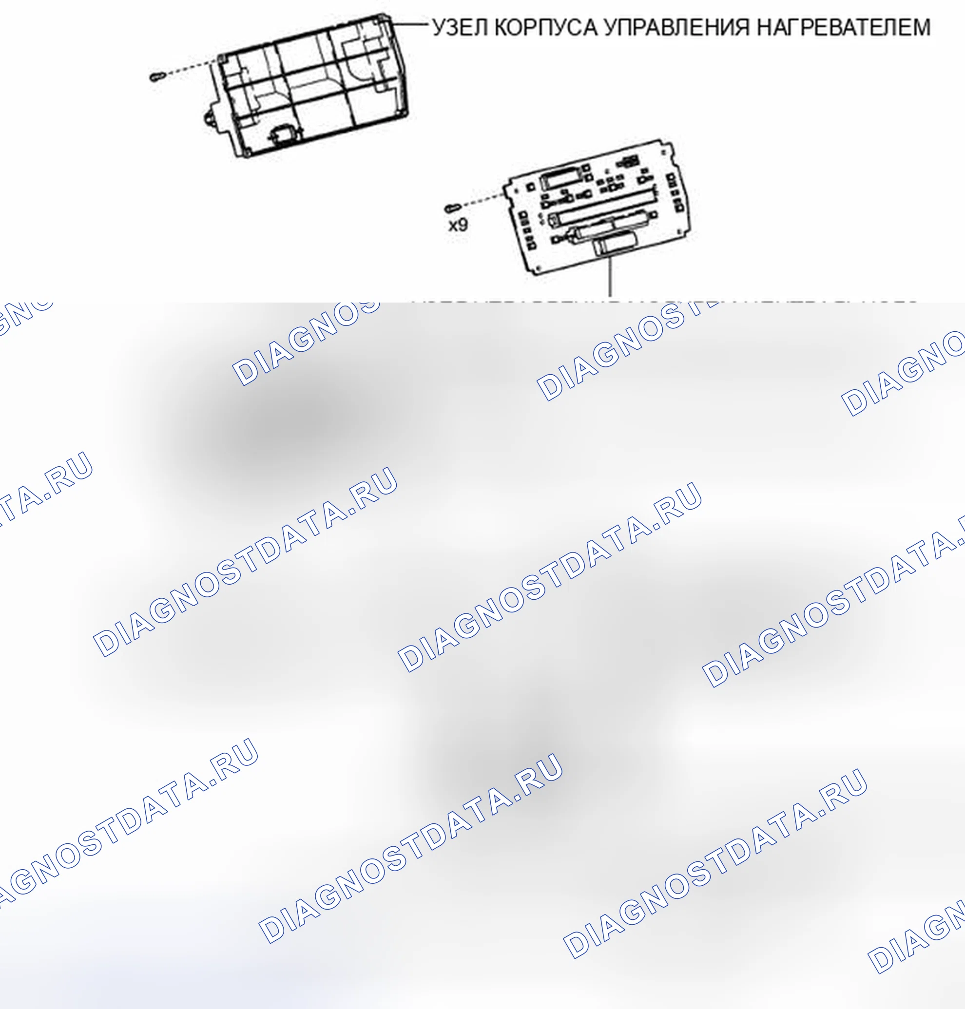 Рис. 223. Haval H5 II