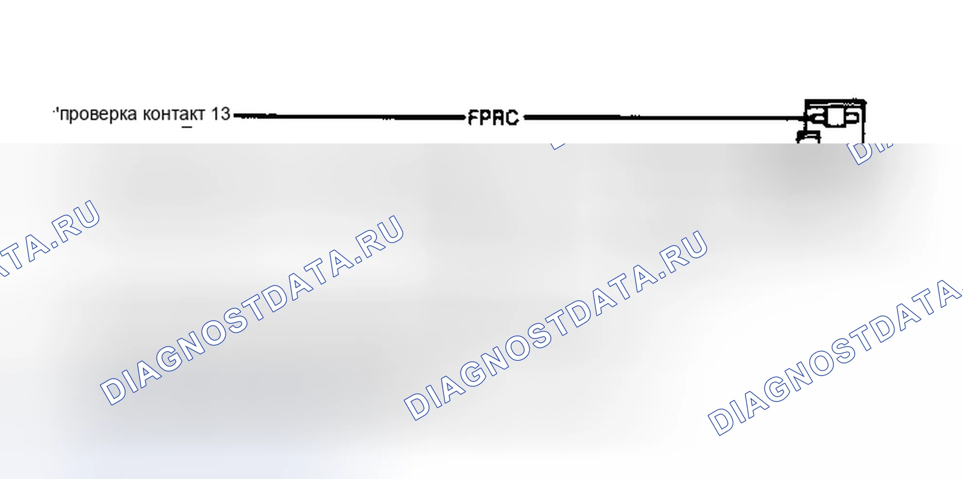 Рис. 90: Цепь соленоида регулятора давления топлива (FPRC). Ford Thunderbird X