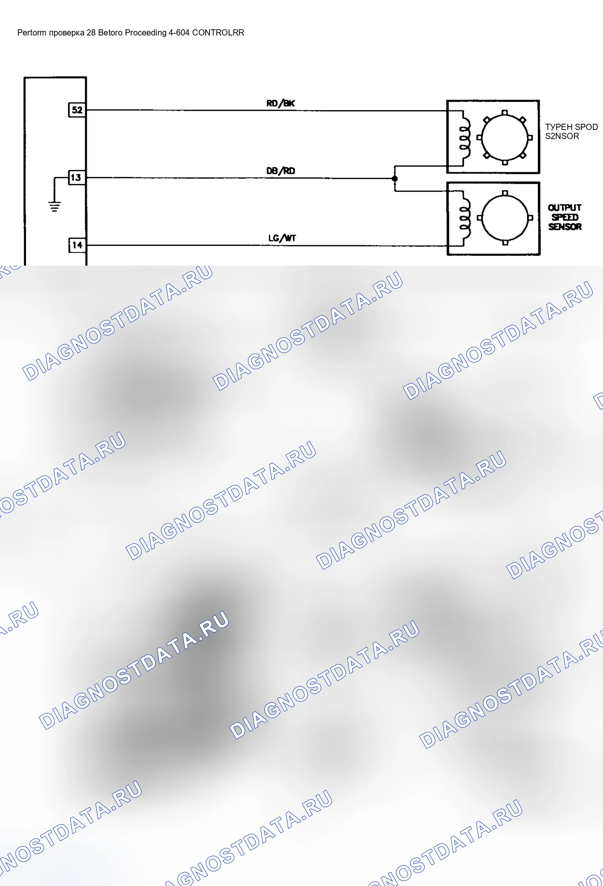 Рис. 130. Chrysler New Yorker XIII
