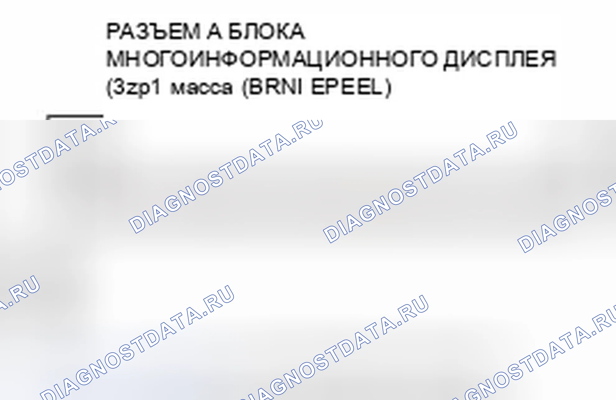Рис. 81. Honda CR-V IV