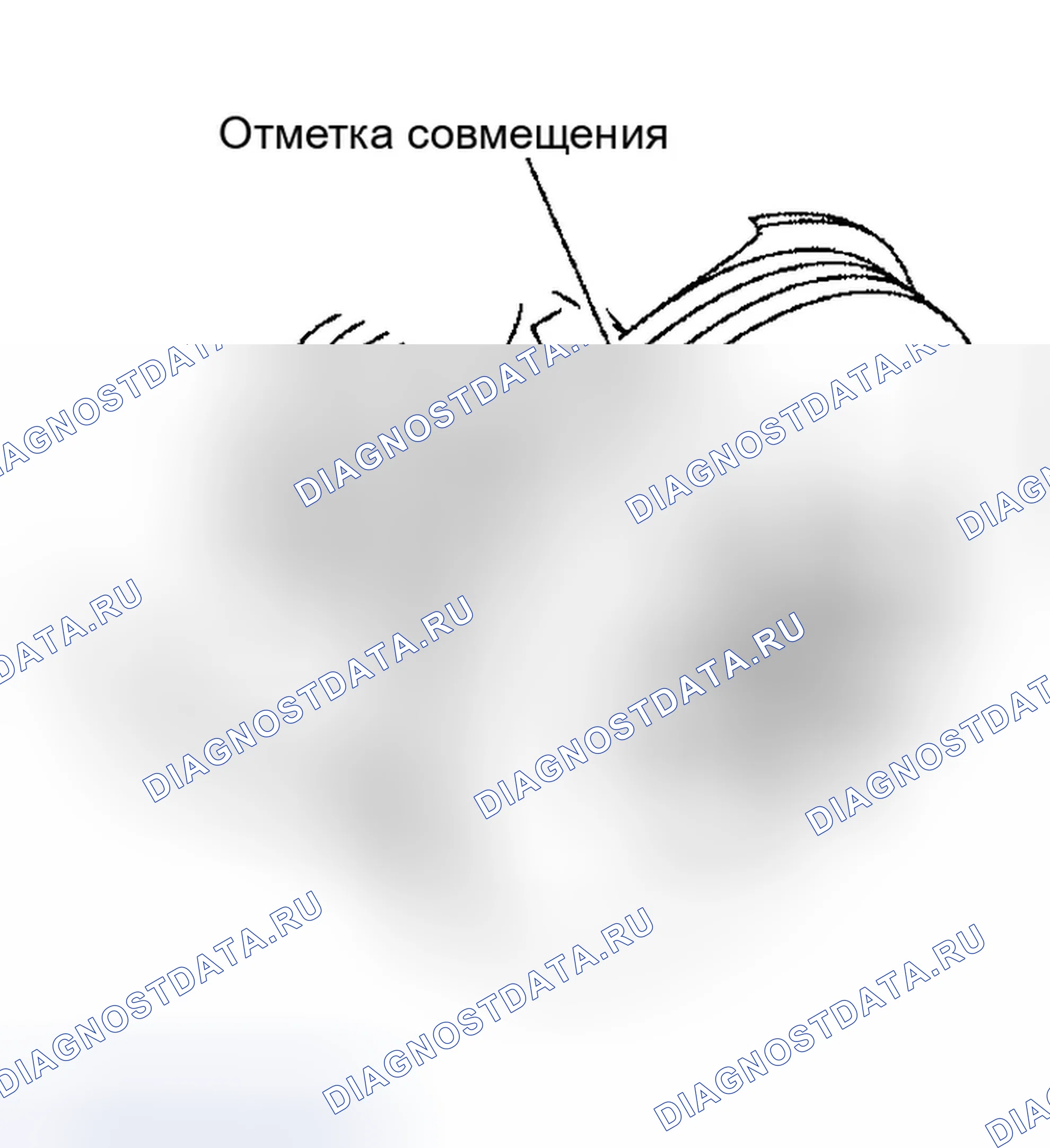 Рис. 15: УСТАНОВКА. Infiniti QX56 I