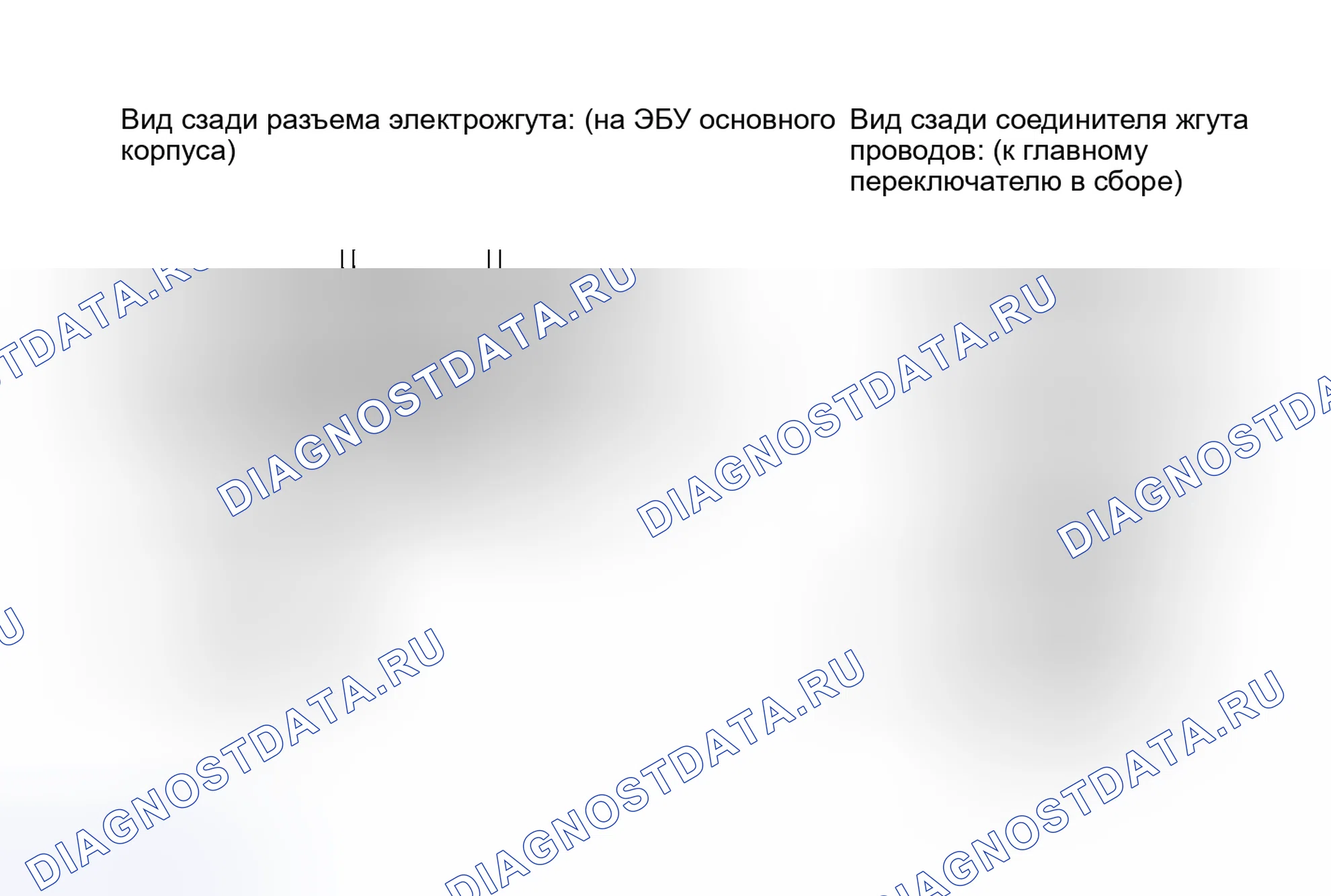 Рис. 165: ПОРЯДОК ВЫПОЛНЕНИЯ РАБОТ. Honda Accord IV