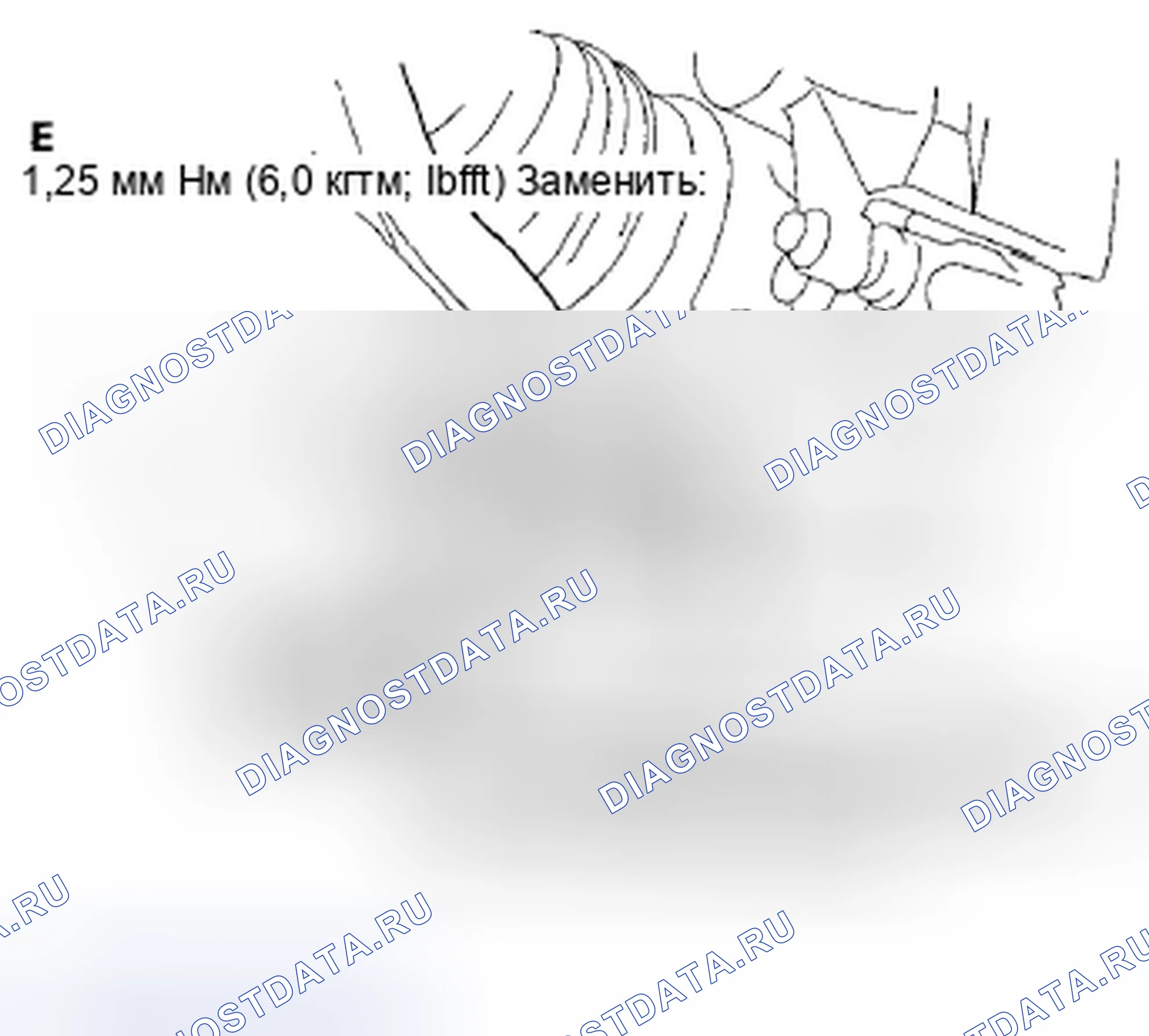 Рис. 283. Honda Civic VIII рестайлинг