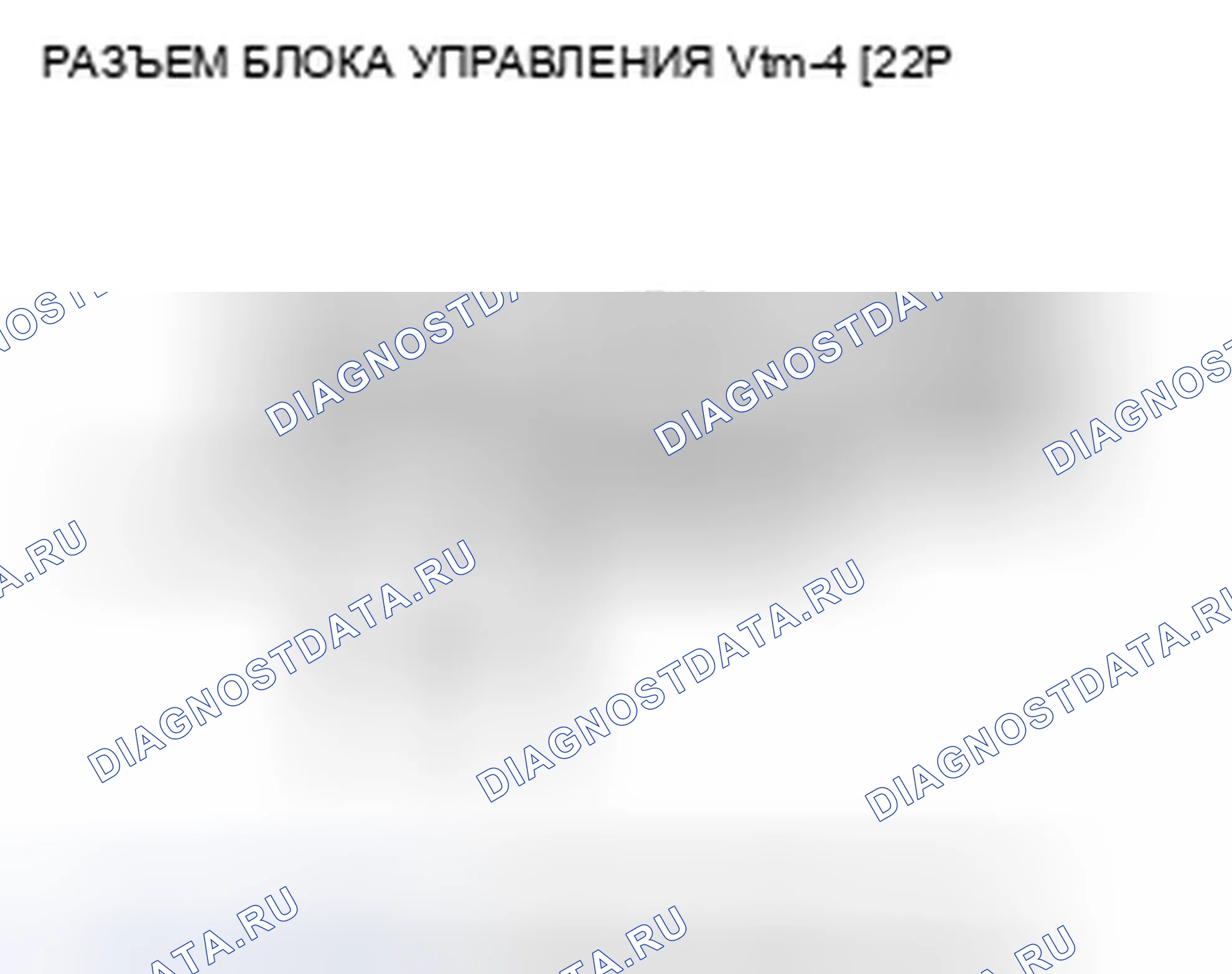 Рис. 19. Honda Pilot II