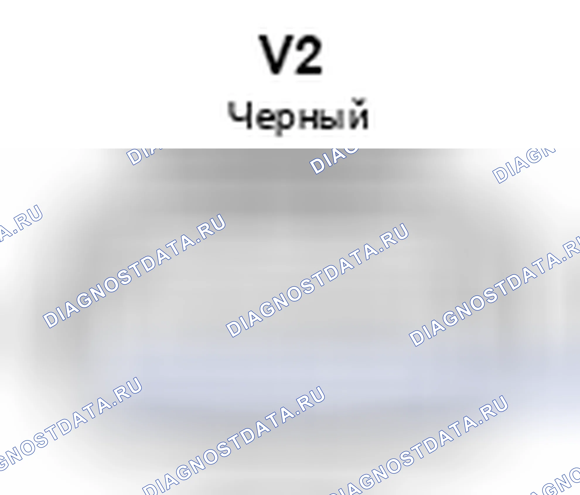 Рис. 699: Вид сзади с торца разъема левого ультразвукового датчика No1 (V2). Lexus GX J150