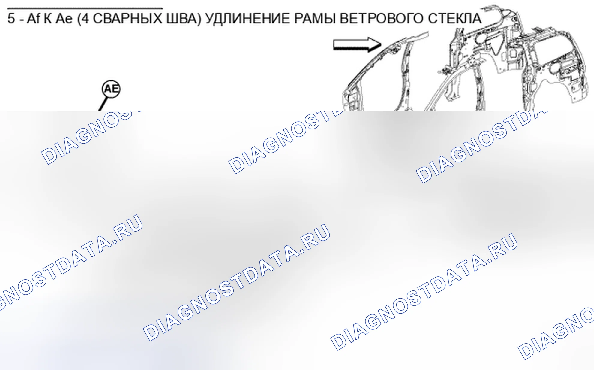 Рис. 206. Chrysler Town & Country V