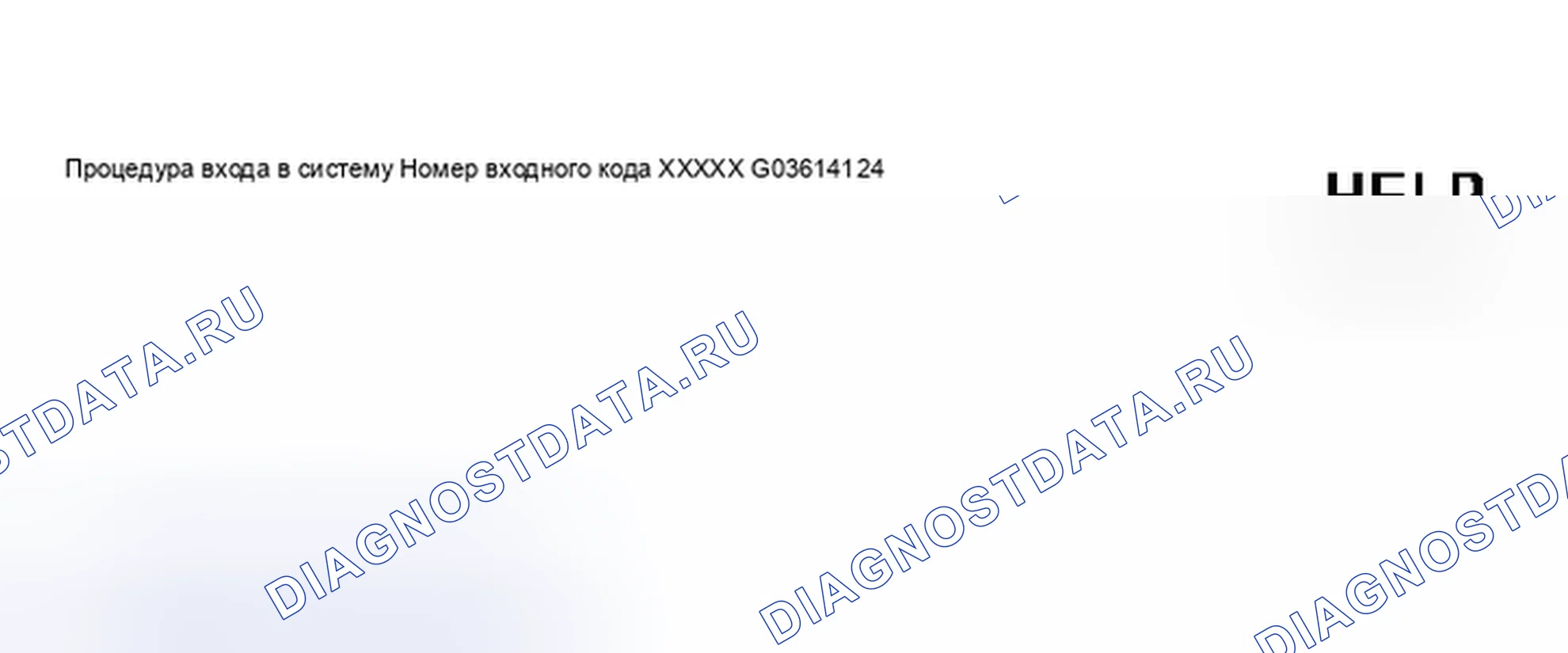 Рис. 756. Audi A6 C5 рестайлинг