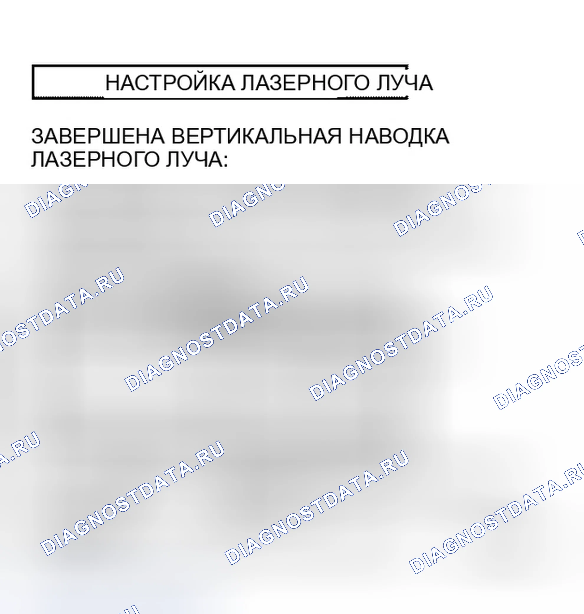 Рис. 11. Infiniti M35 III