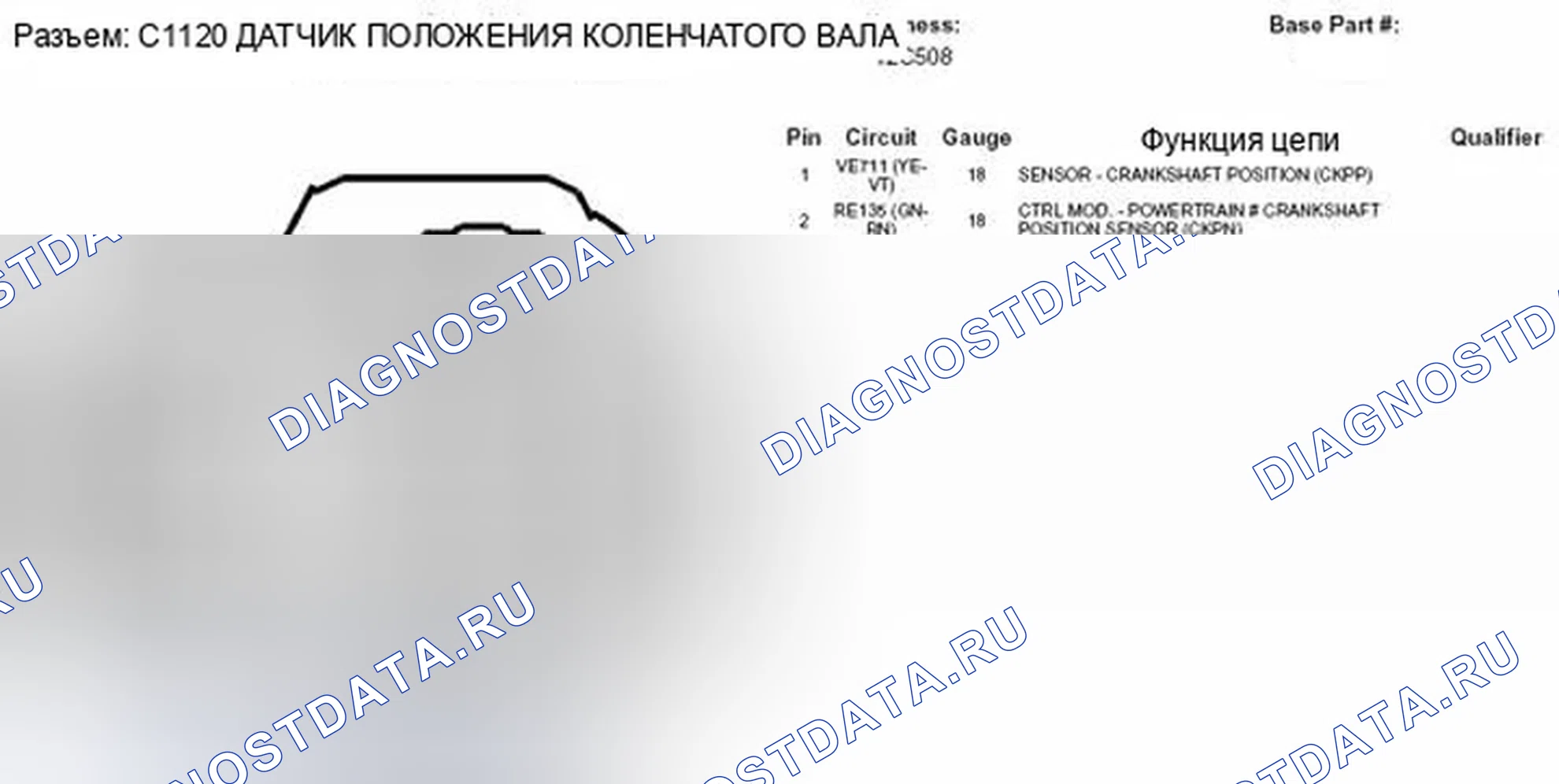 Рис. 181. Ford Escape II