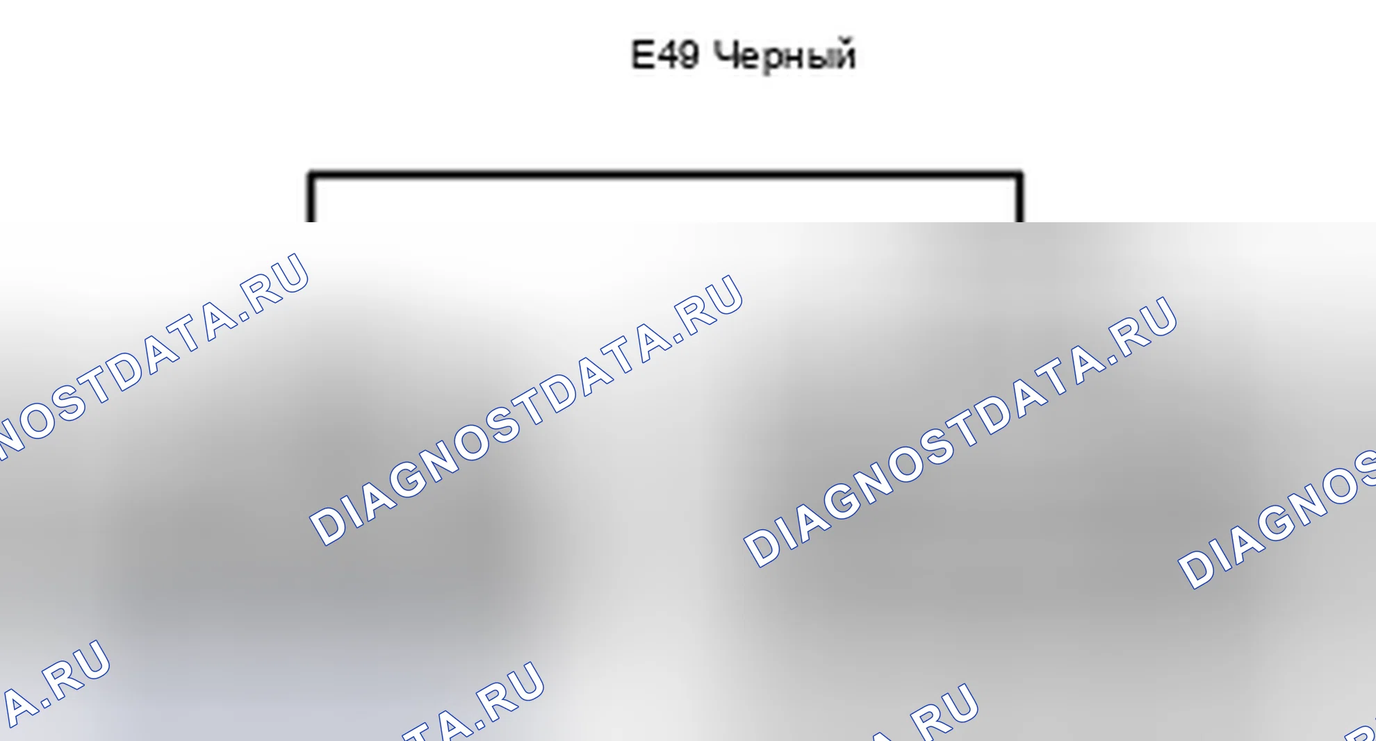 Рис. 463: Вид с торца соединительного разъема (E49). Toyota Camry XV40