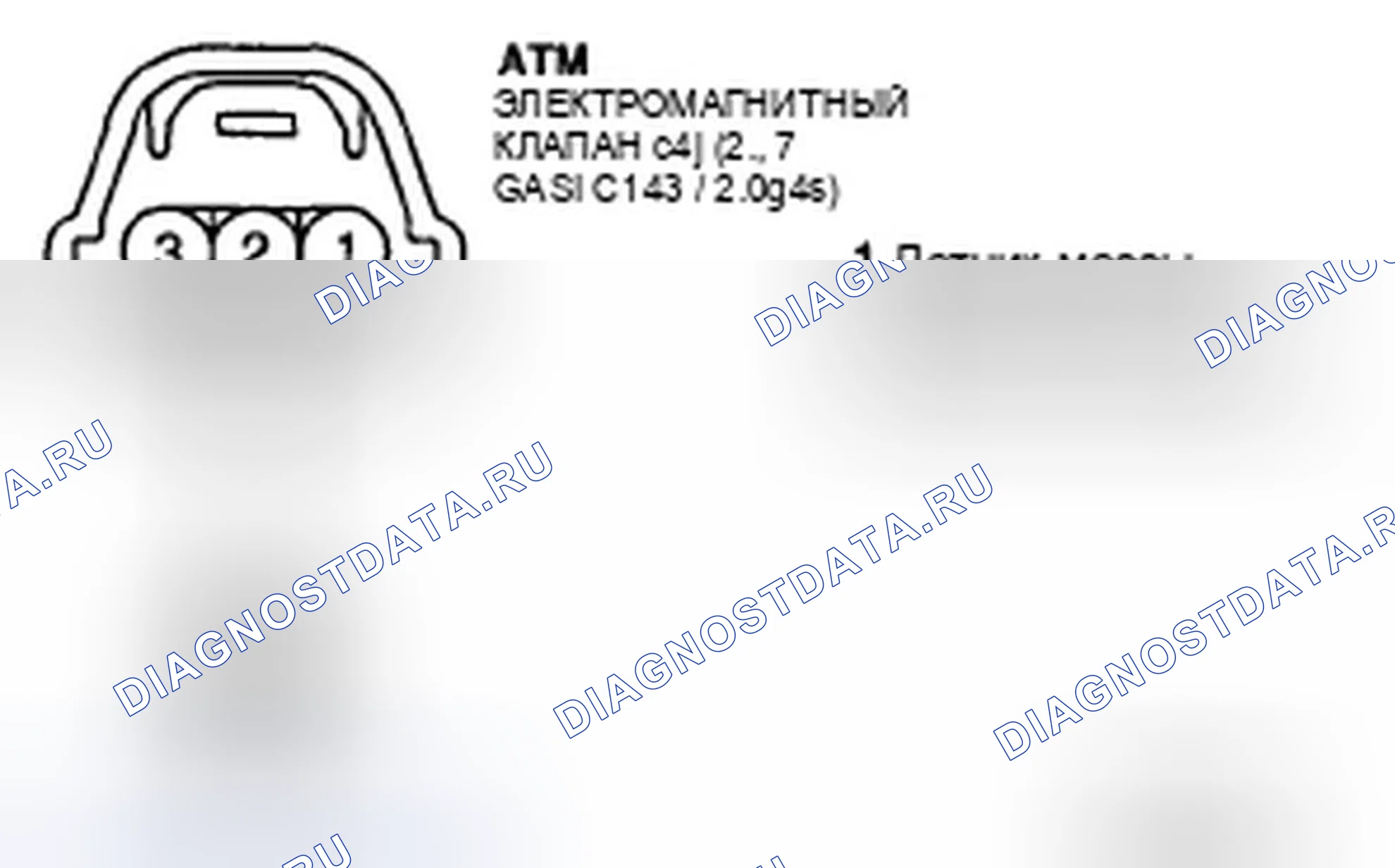 Рис. 62: ПРОВЕРКА СИГНАЛЬНОЙ ЦЕПИ. Hyundai Tucson I