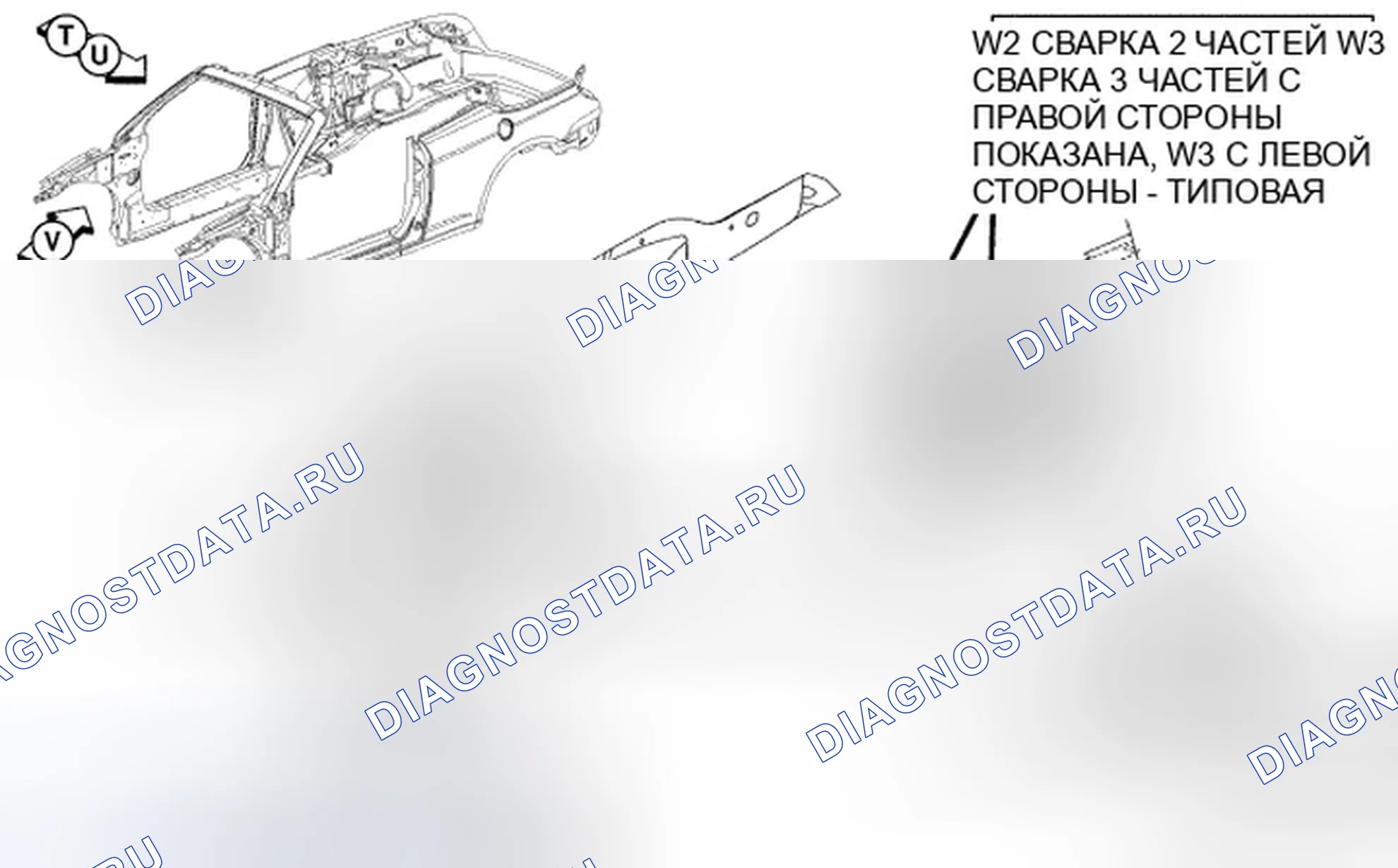 Рис. 419. Dodge Avenger II