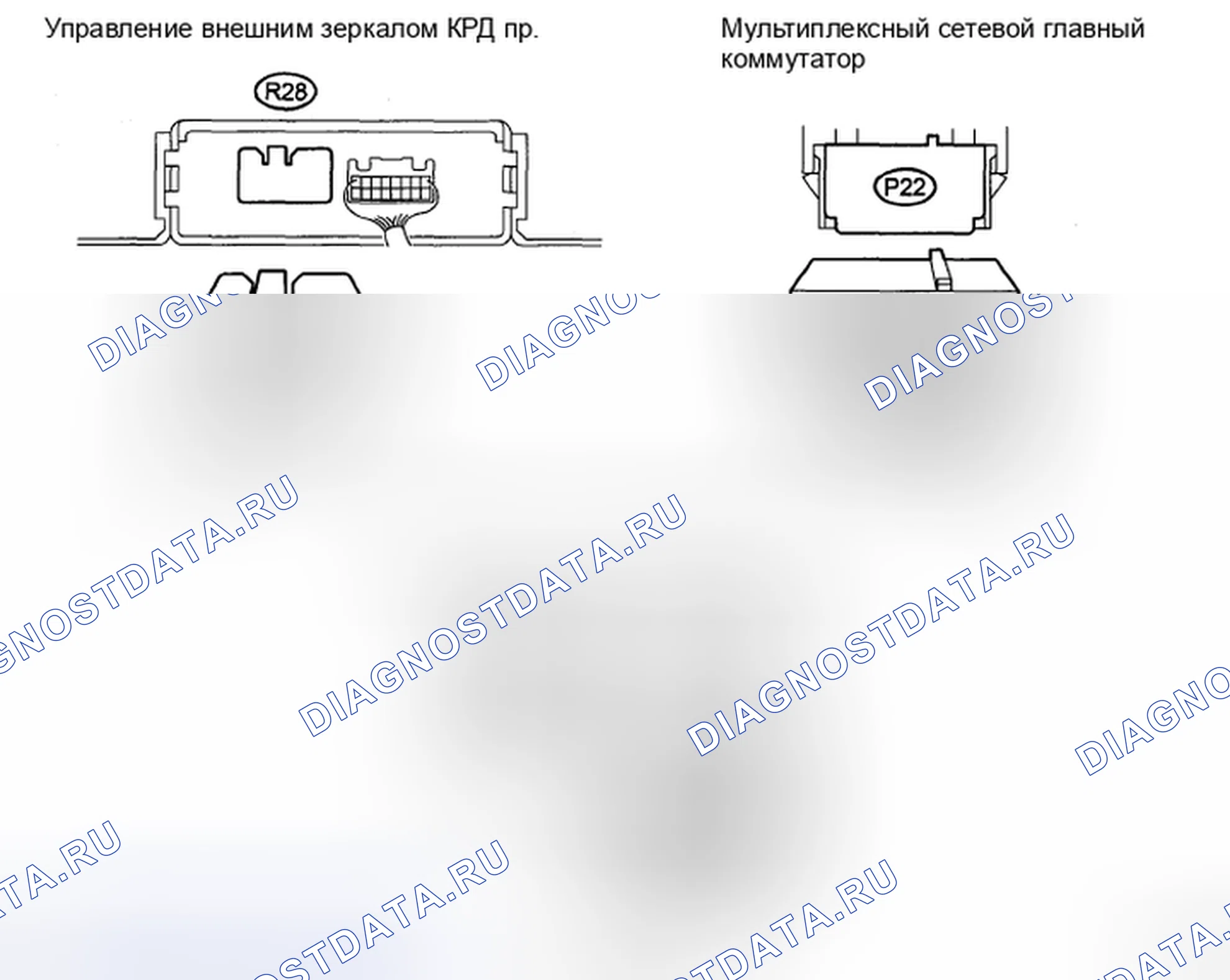 Рис. 60. Honda Accord IX