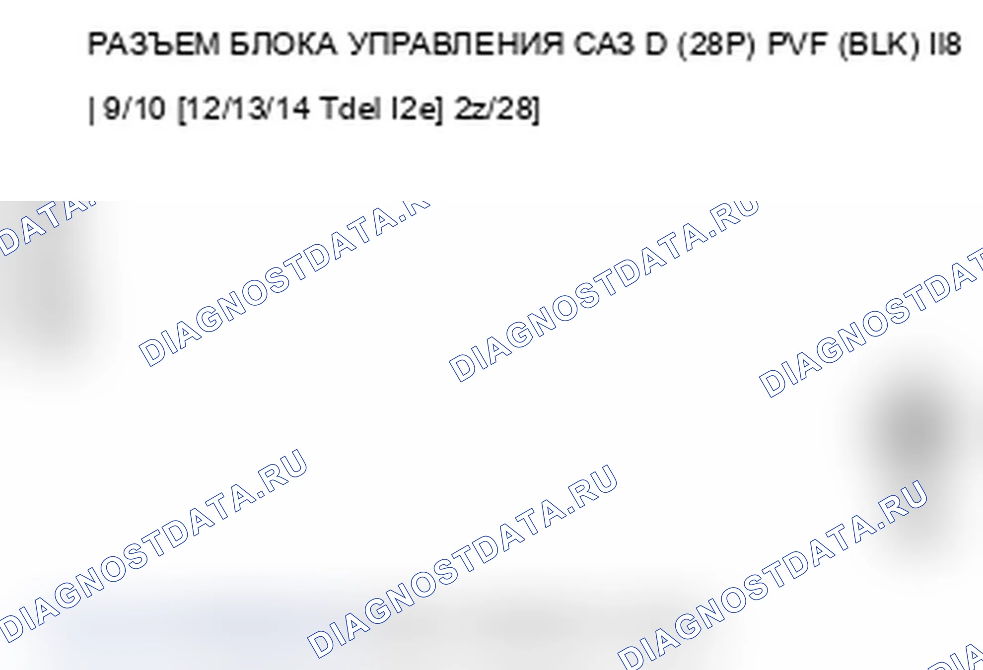 Рис. 38. Acura TL IV рестайлинг