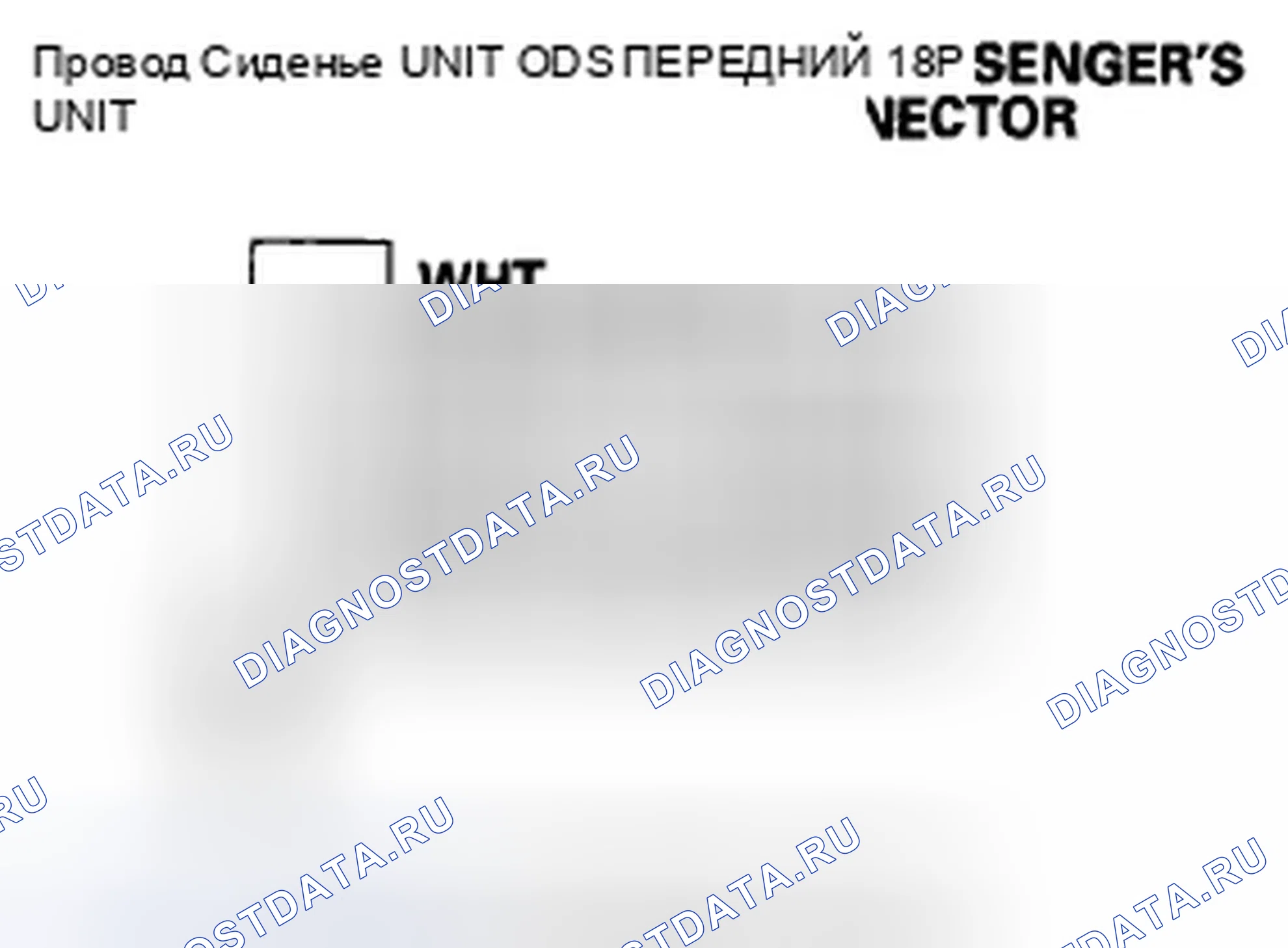 Рис. 213. Honda Odyssey IV