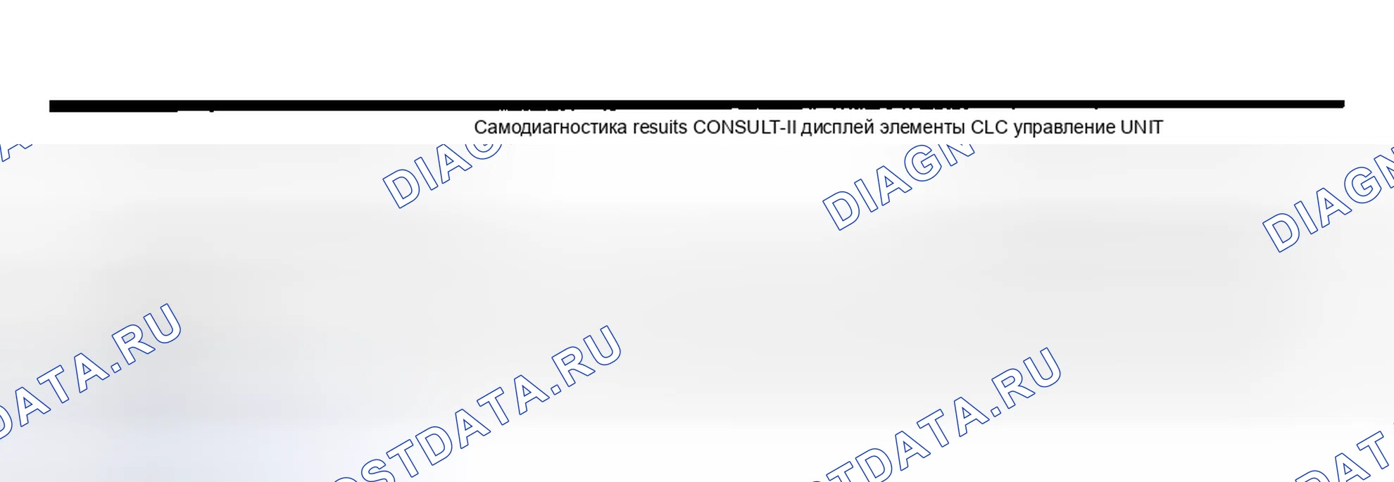 Рис. 226: Блок управления 24 преобразователем CAN-LAN (CLC). Honda Odyssey (North America) I