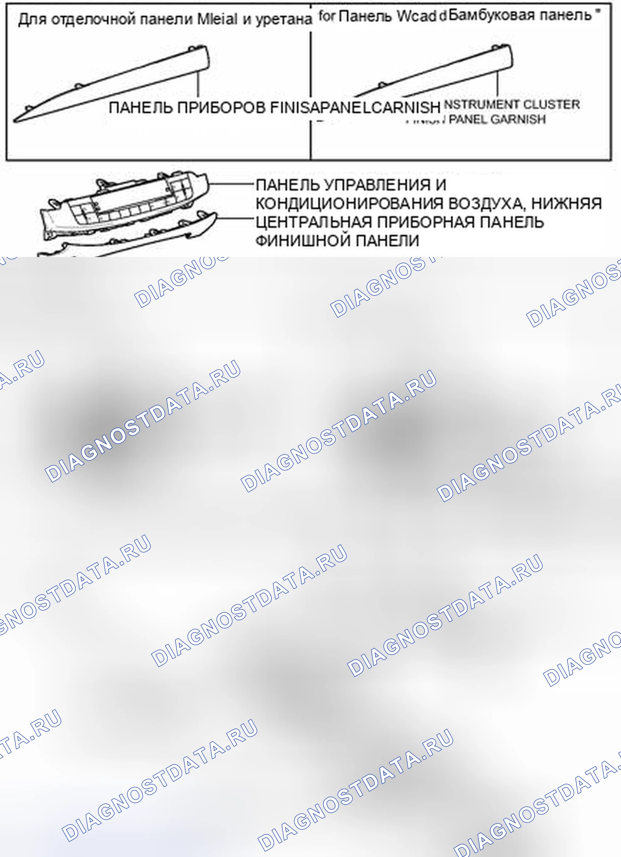Рис. 375: ИЛЛЮСТРАЦИЯ. Lexus CT I
