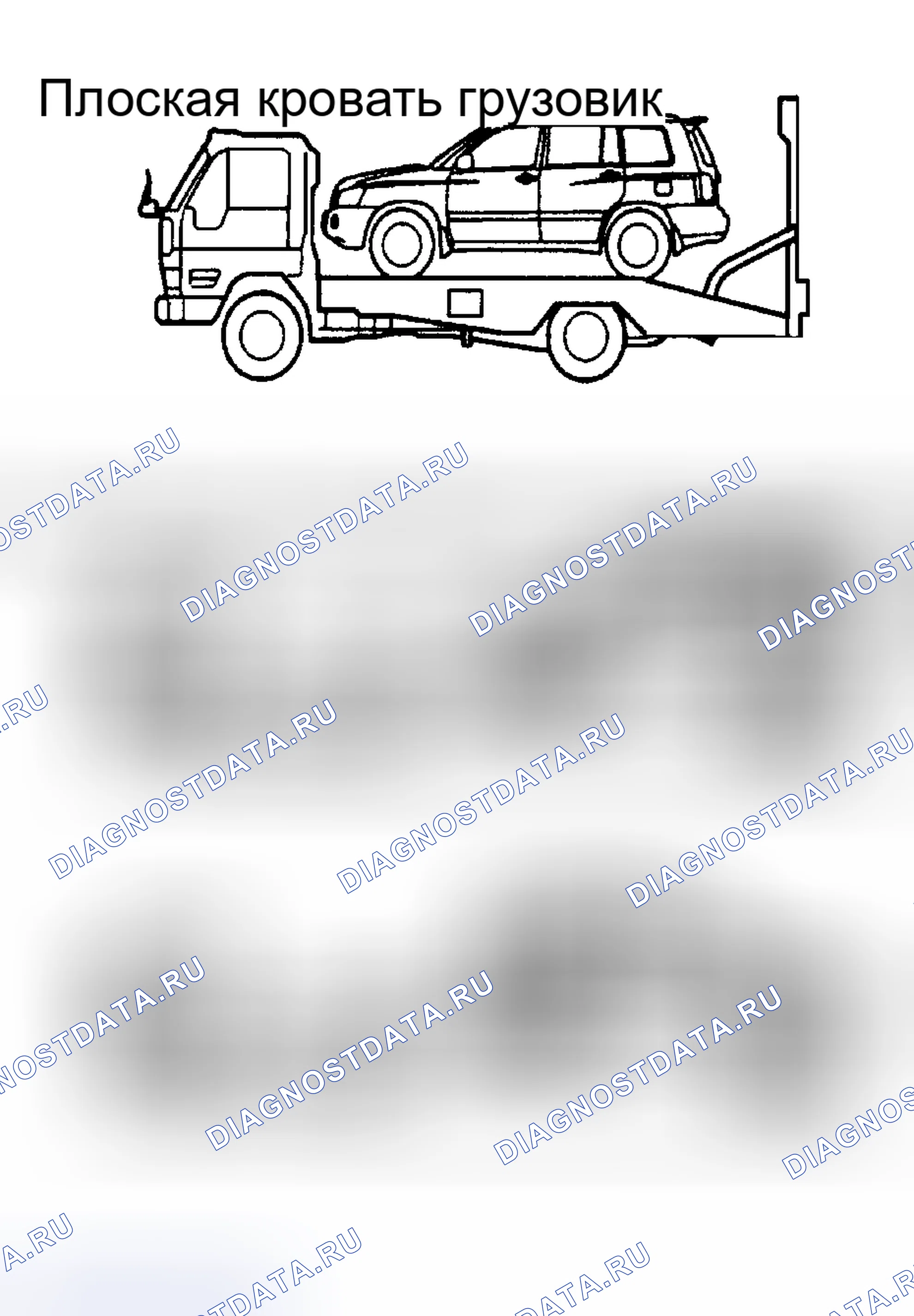Рис. 50. Toyota Highlander I