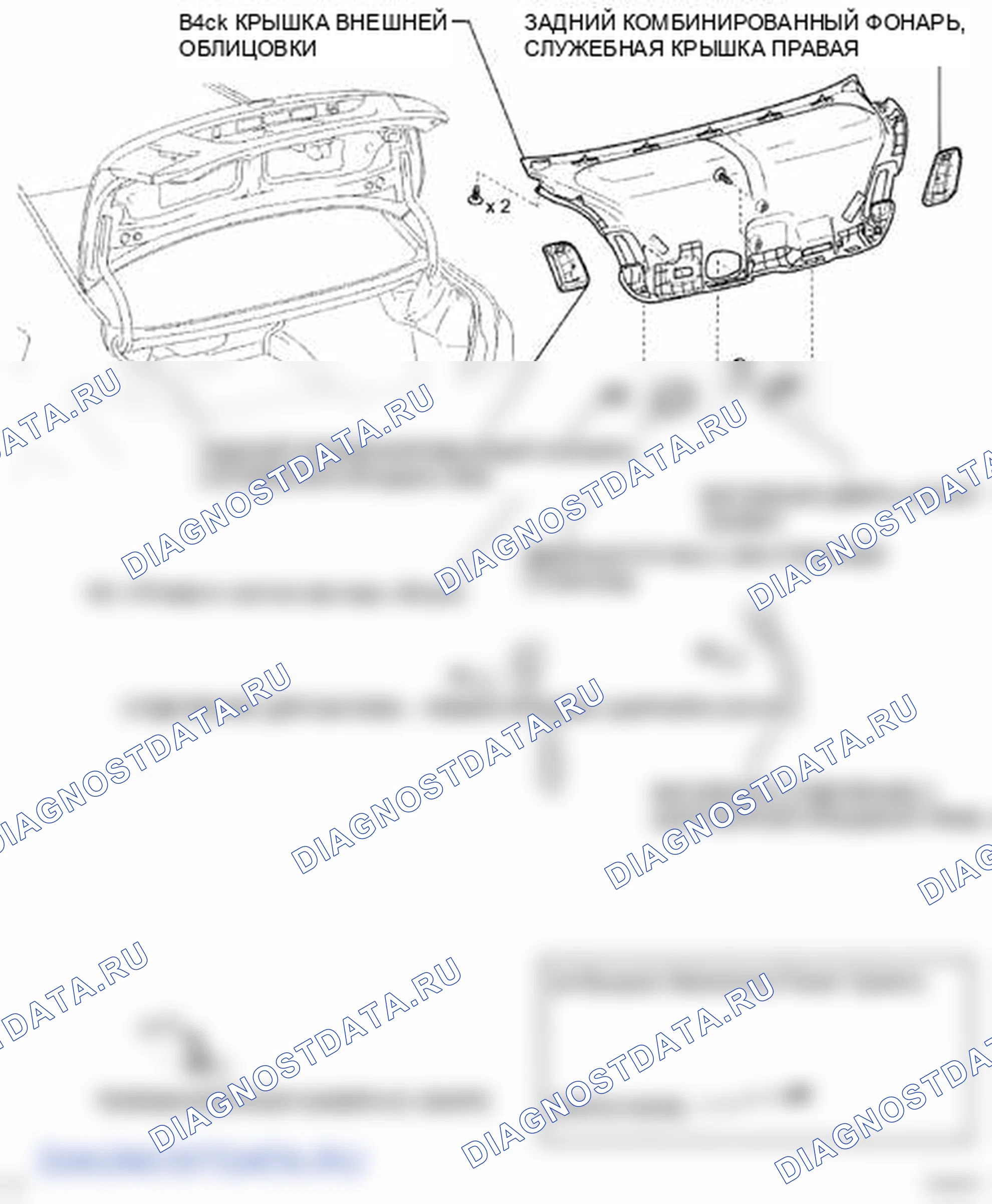 Рис. 208: КОМПОНЕНТЫ. Lexus LS IV