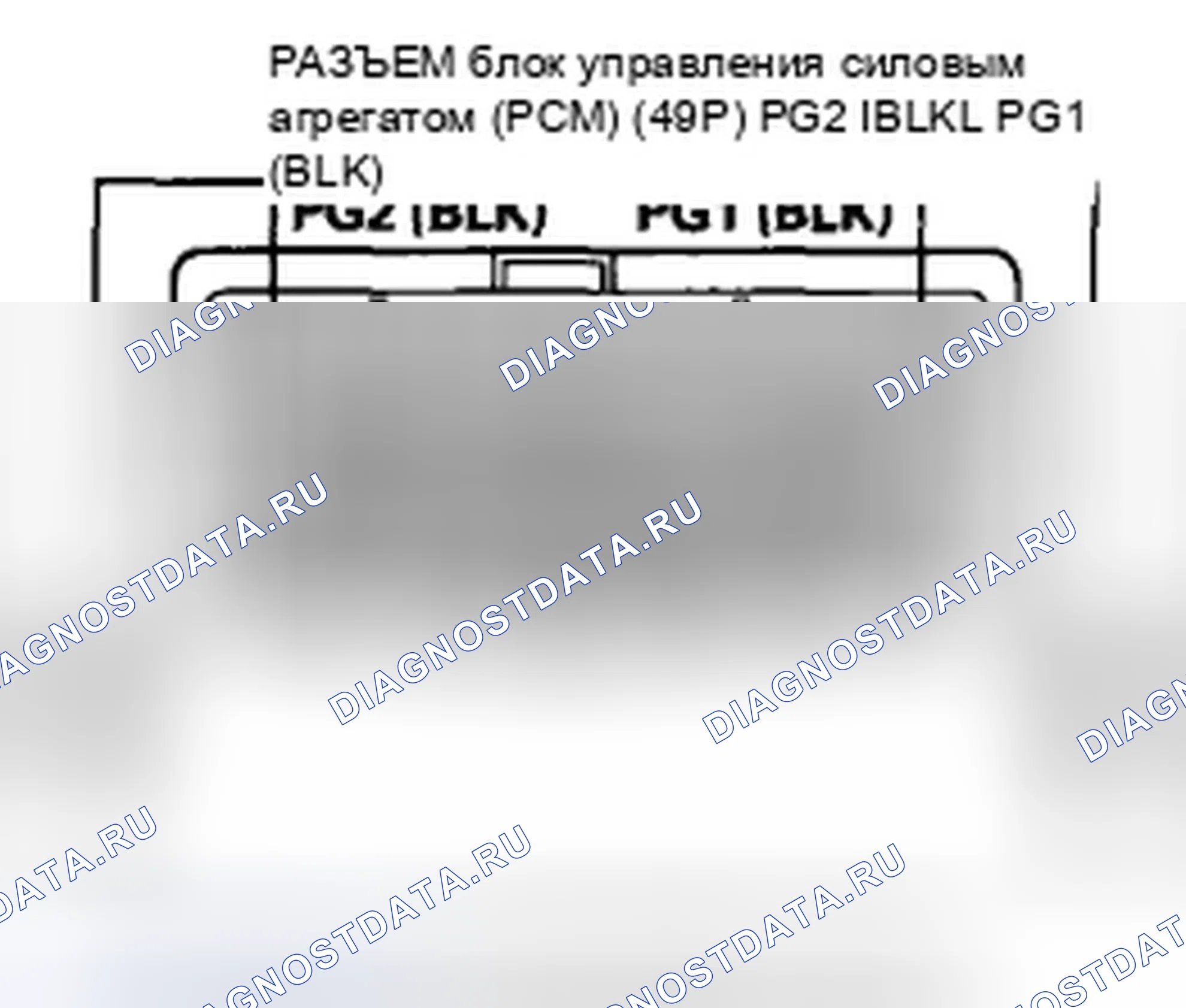 Рис. 549. Honda CR-V III