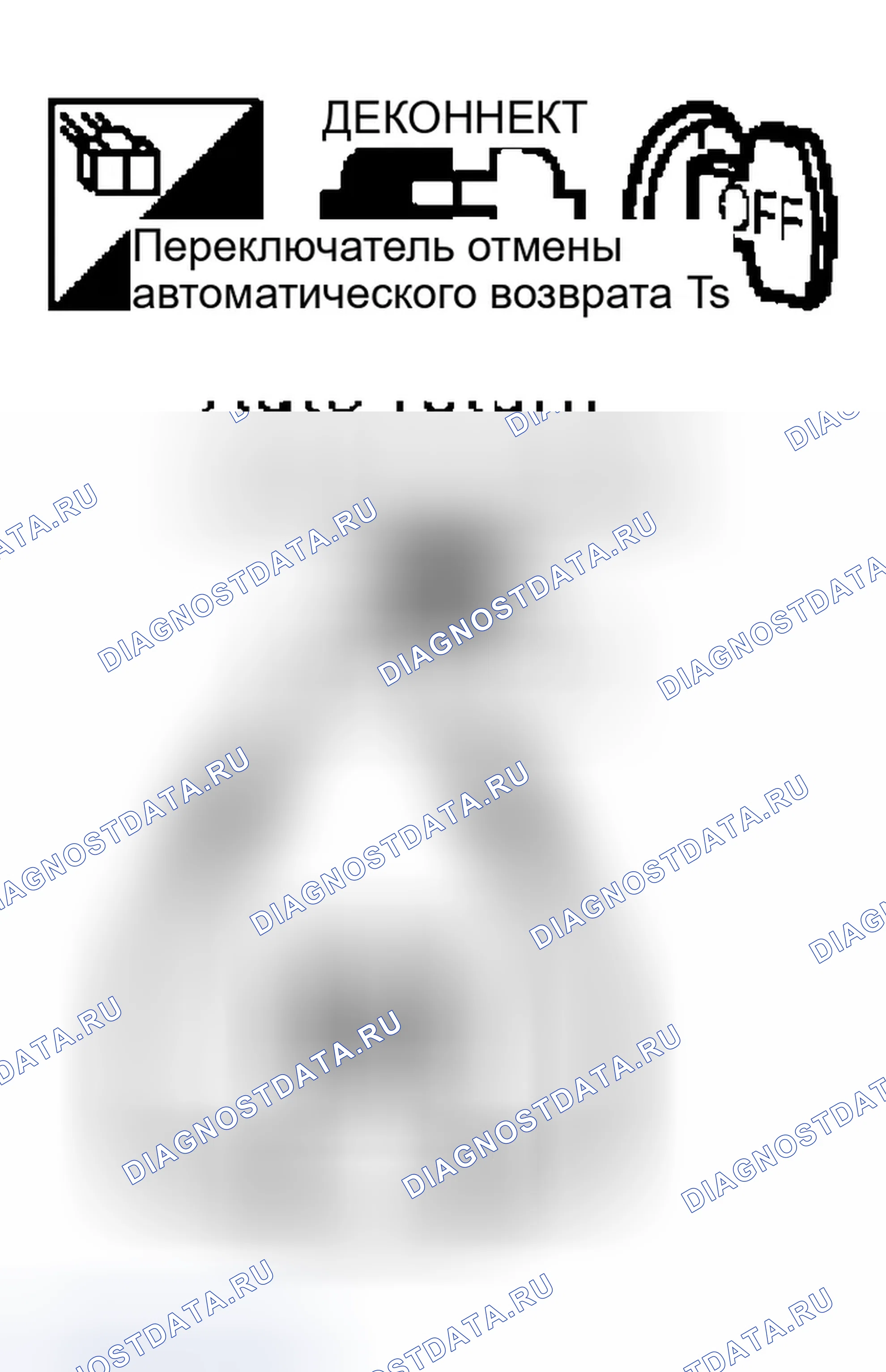 Рис. 253. Infiniti Q45 III